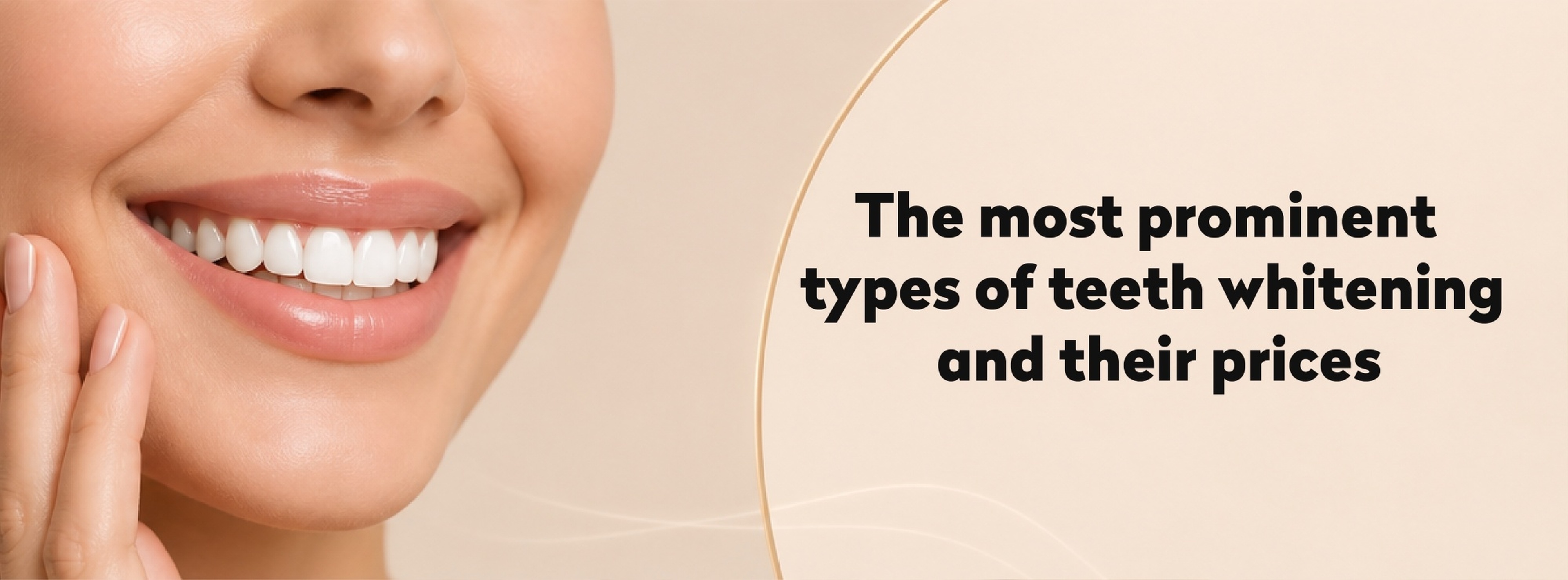 The Best Teeth Whitening Methods