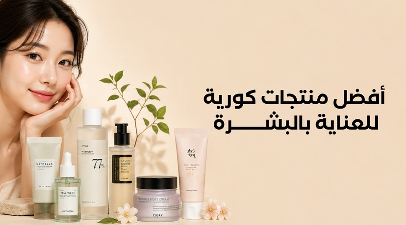 Best Korean Skincare Products