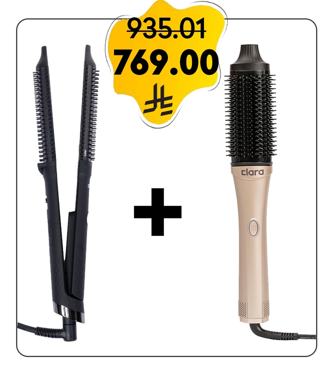 Product Bundle Image