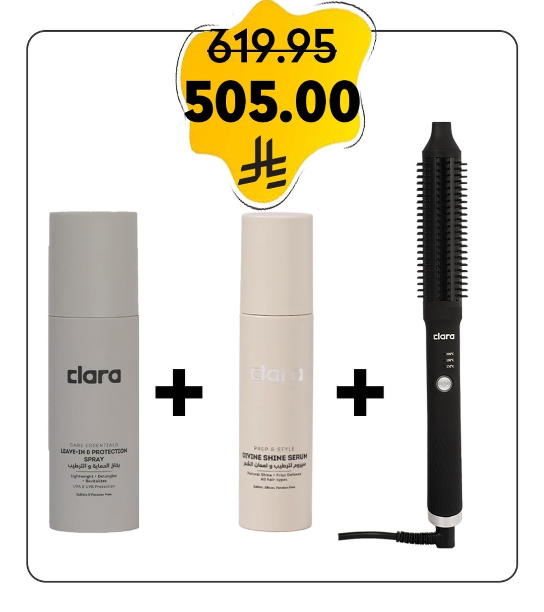 Product Bundle Image