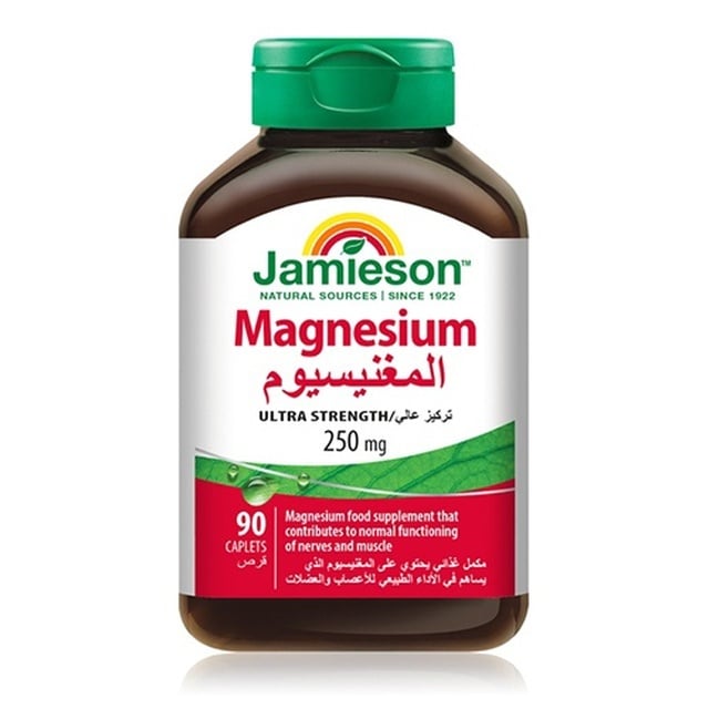 Jamieson Magnesium 250mg Capsules