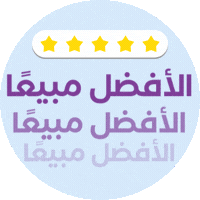 الأفضل مبيعاً