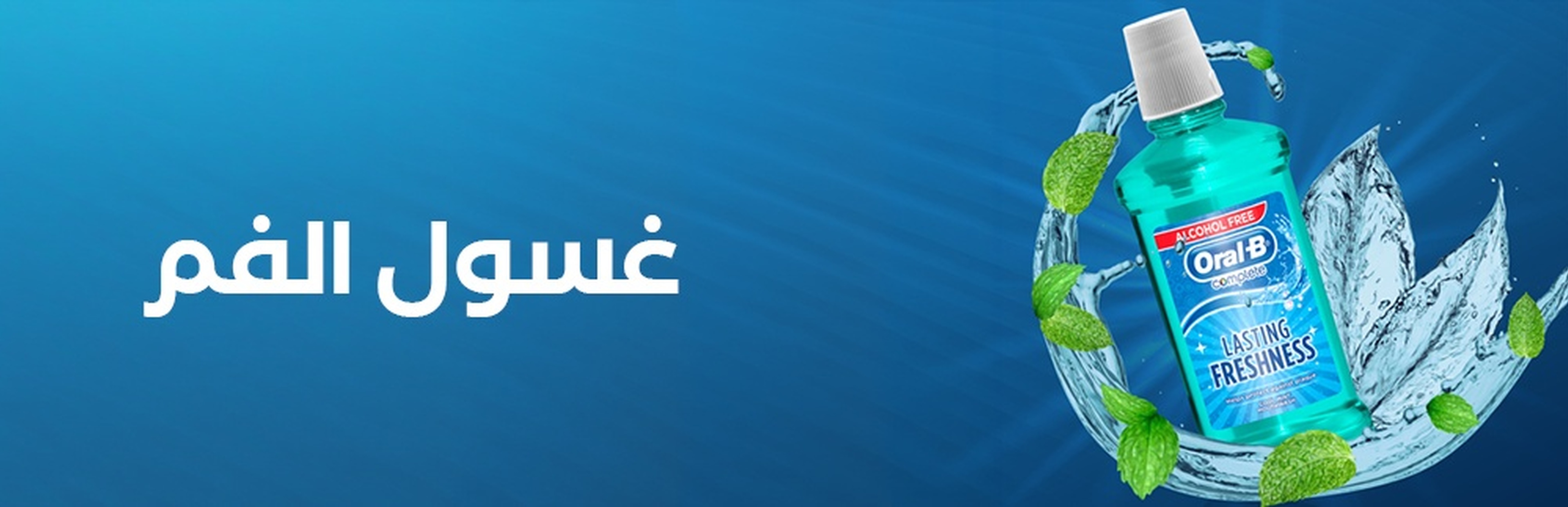 grid-banner-image