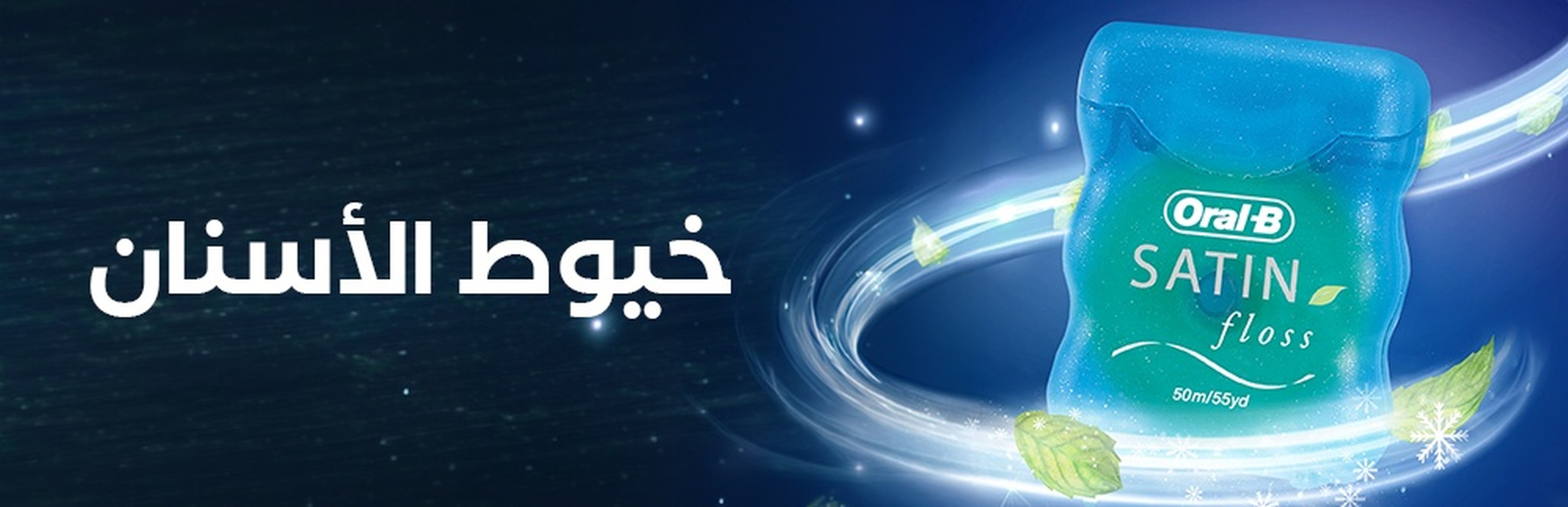 grid-banner-image