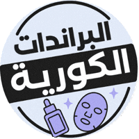 البراندات الكورية