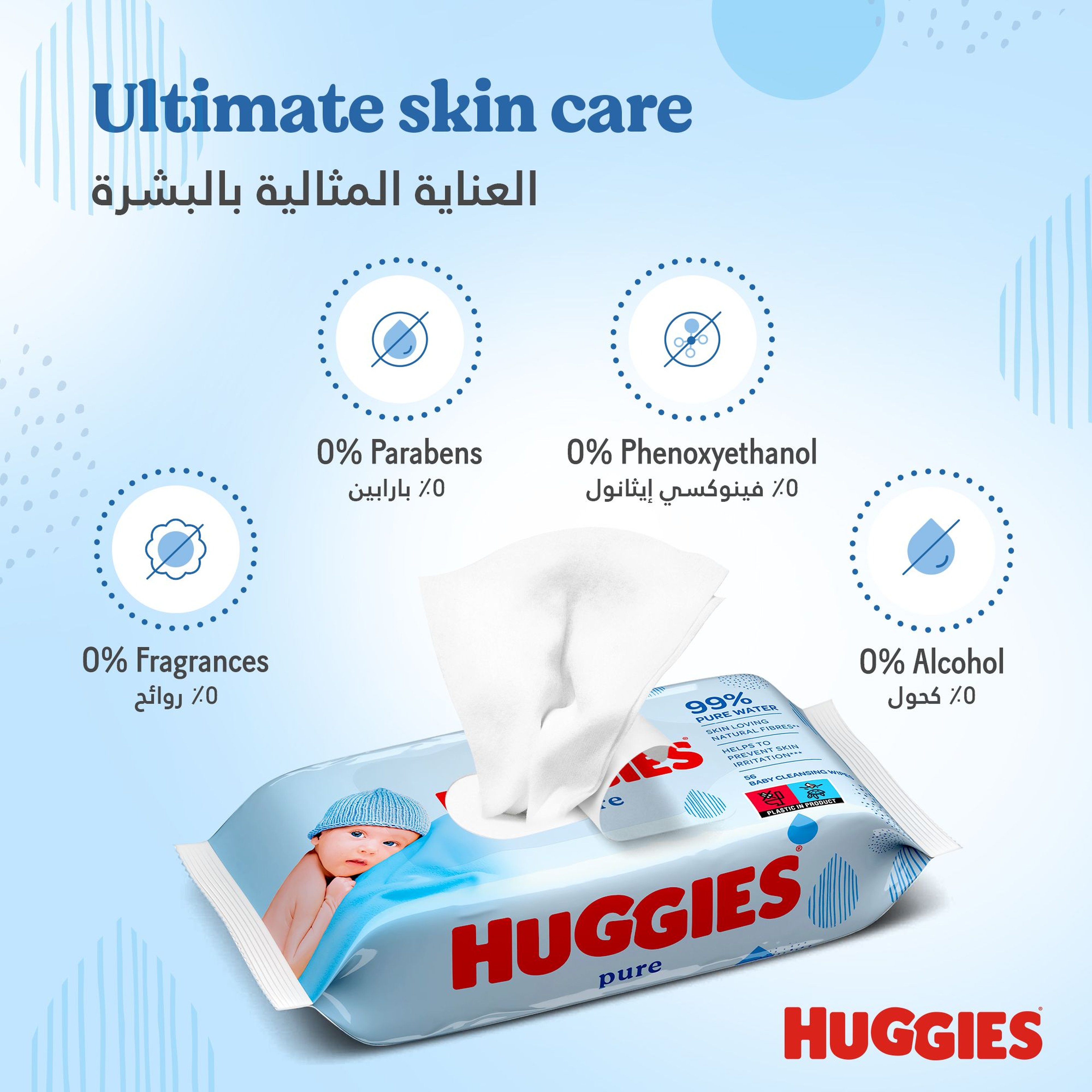 Huggies Natural Care Baby Aloe - 56 Wipes