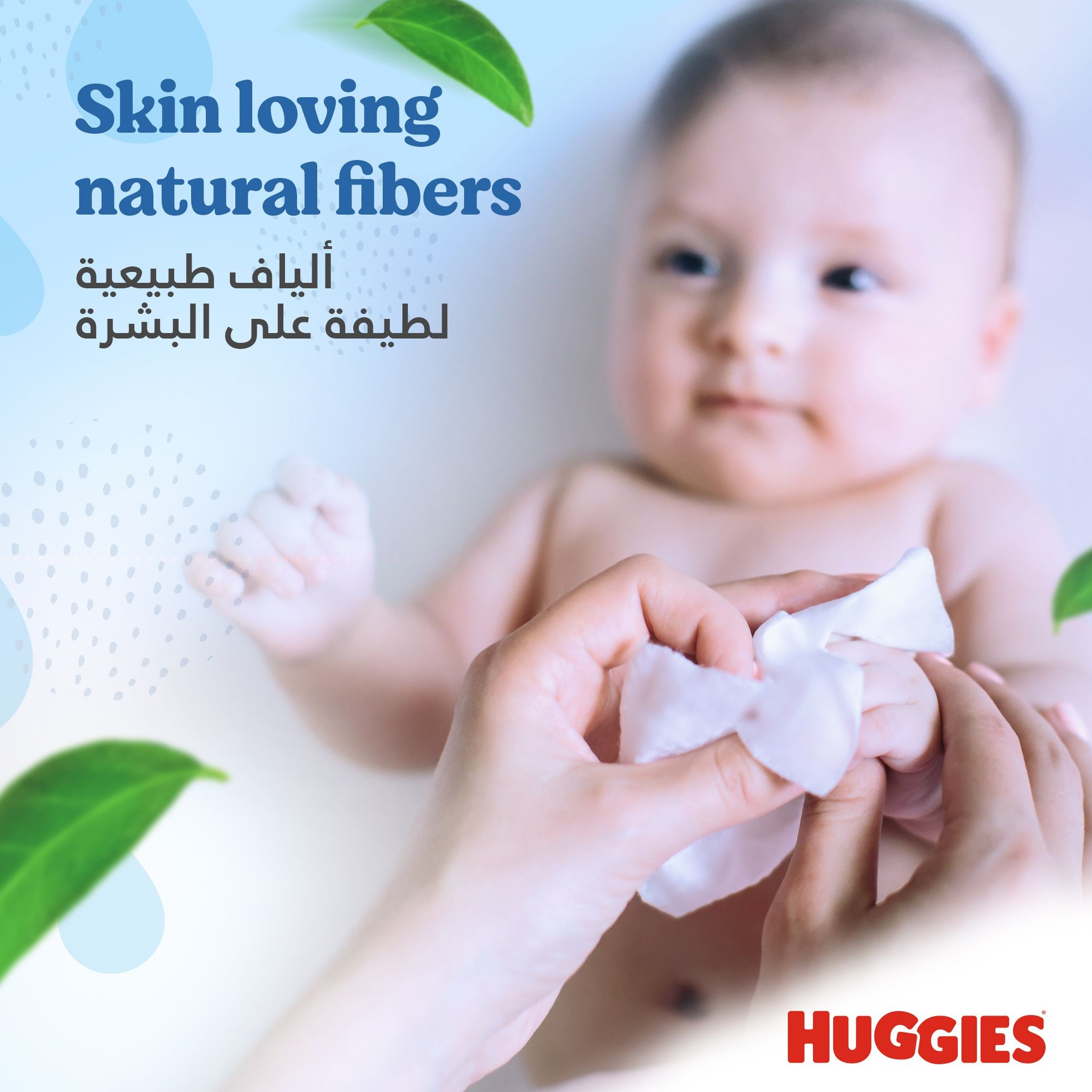 Huggies Natural Care Baby Aloe - 56 Wipes