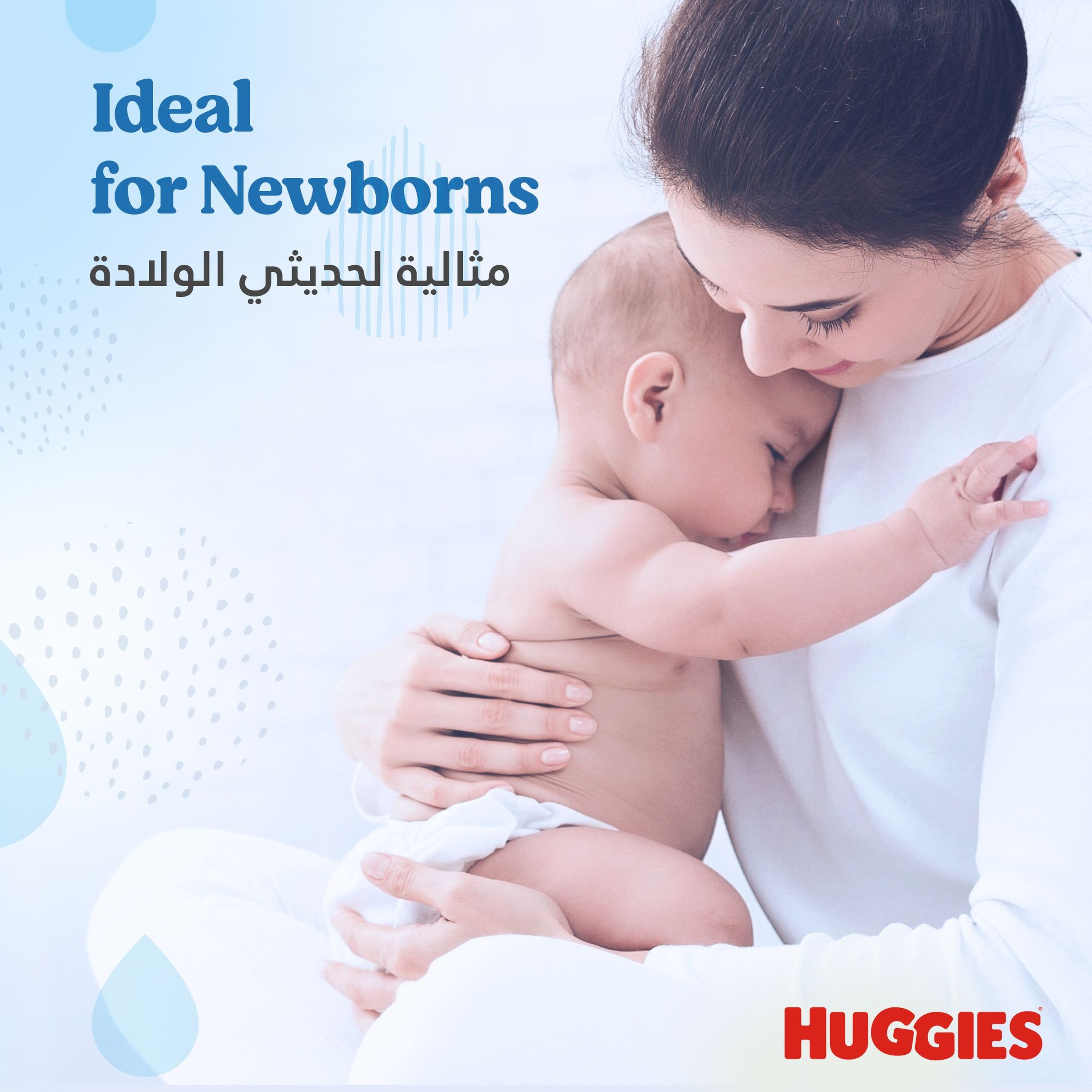 Huggies Natural Care Baby Aloe - 56 Wipes