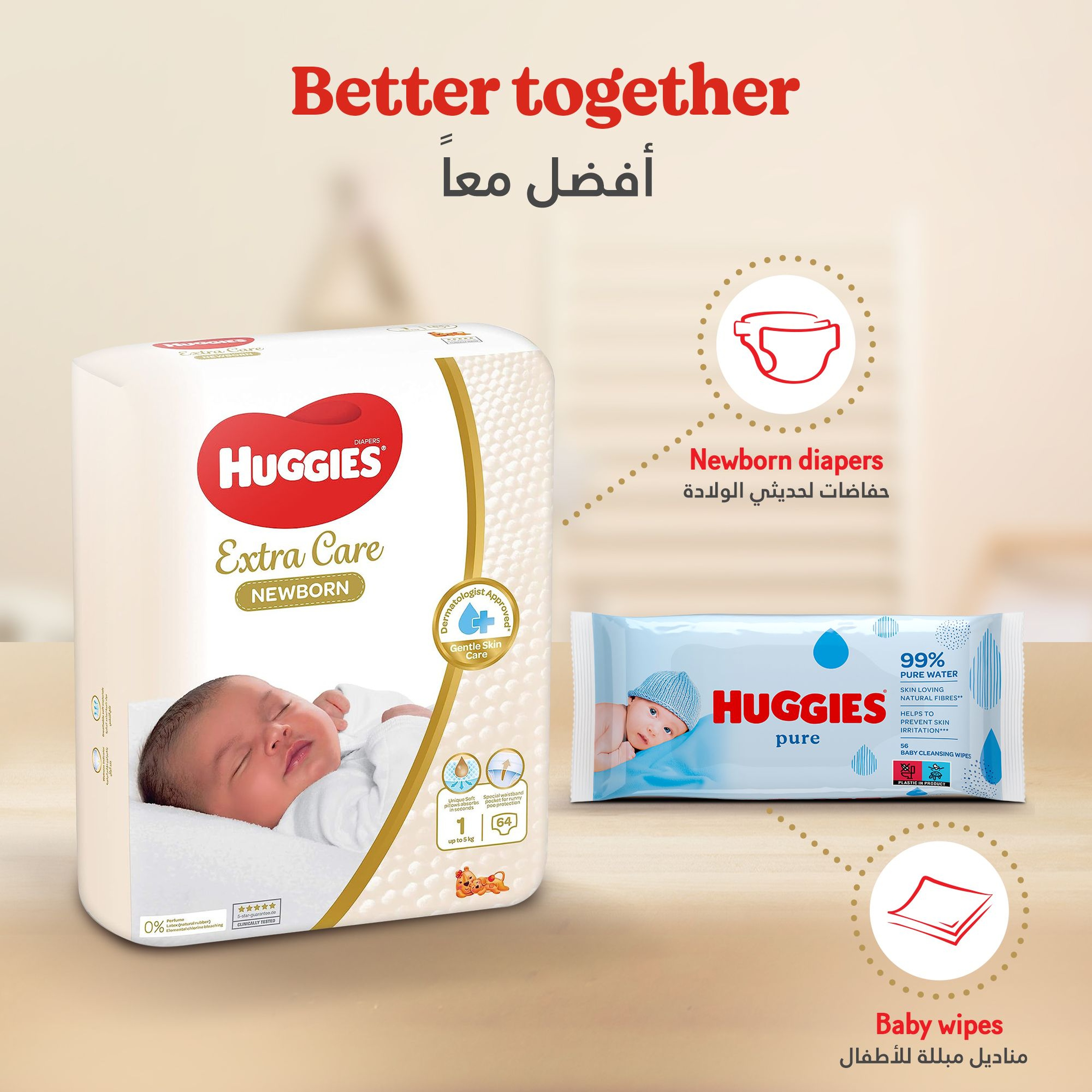 Huggies Extra Care Newborn, Size 1, Jumbo Pack, 64 Diapers