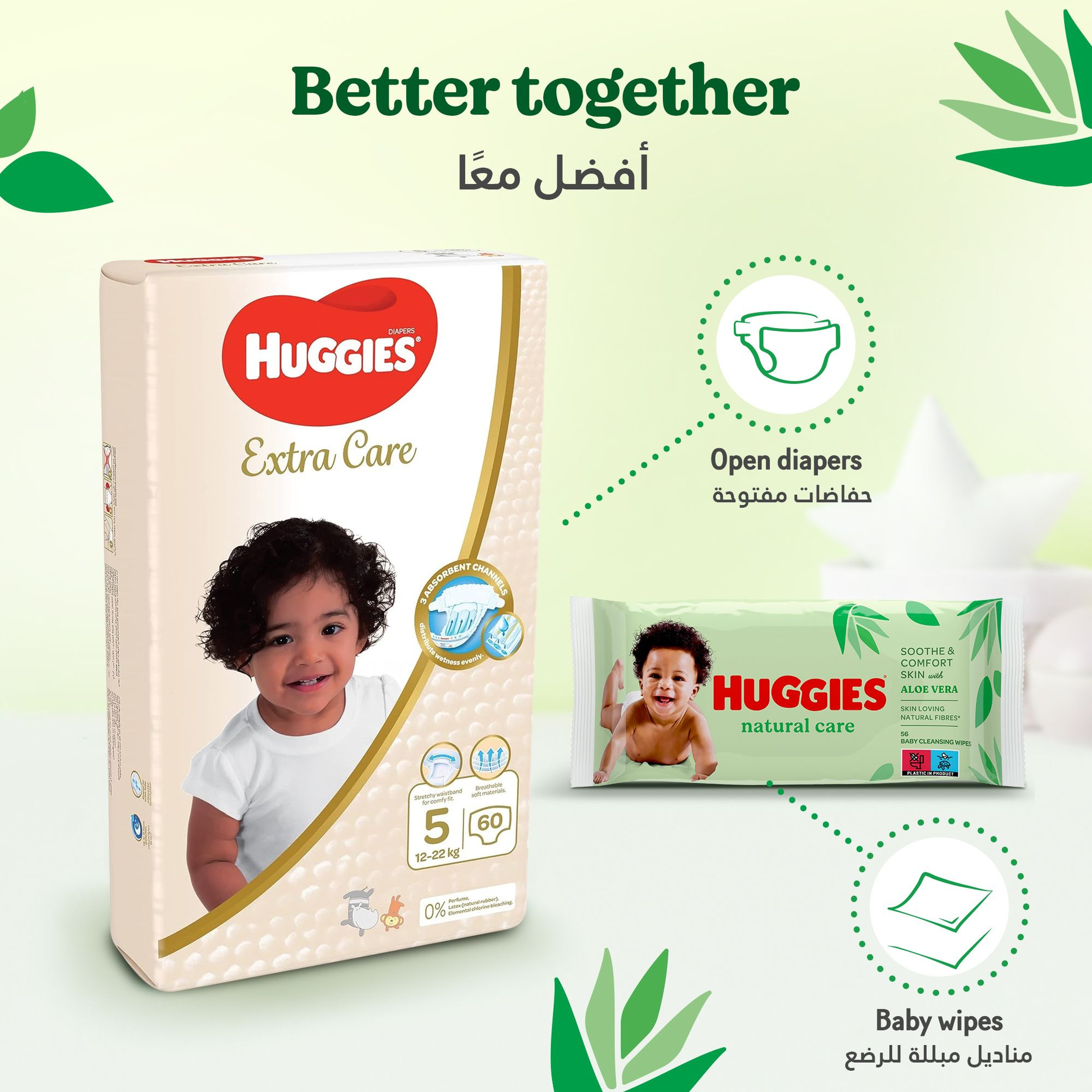 Huggies Baby Pure 1 Pack X 56 Wipes