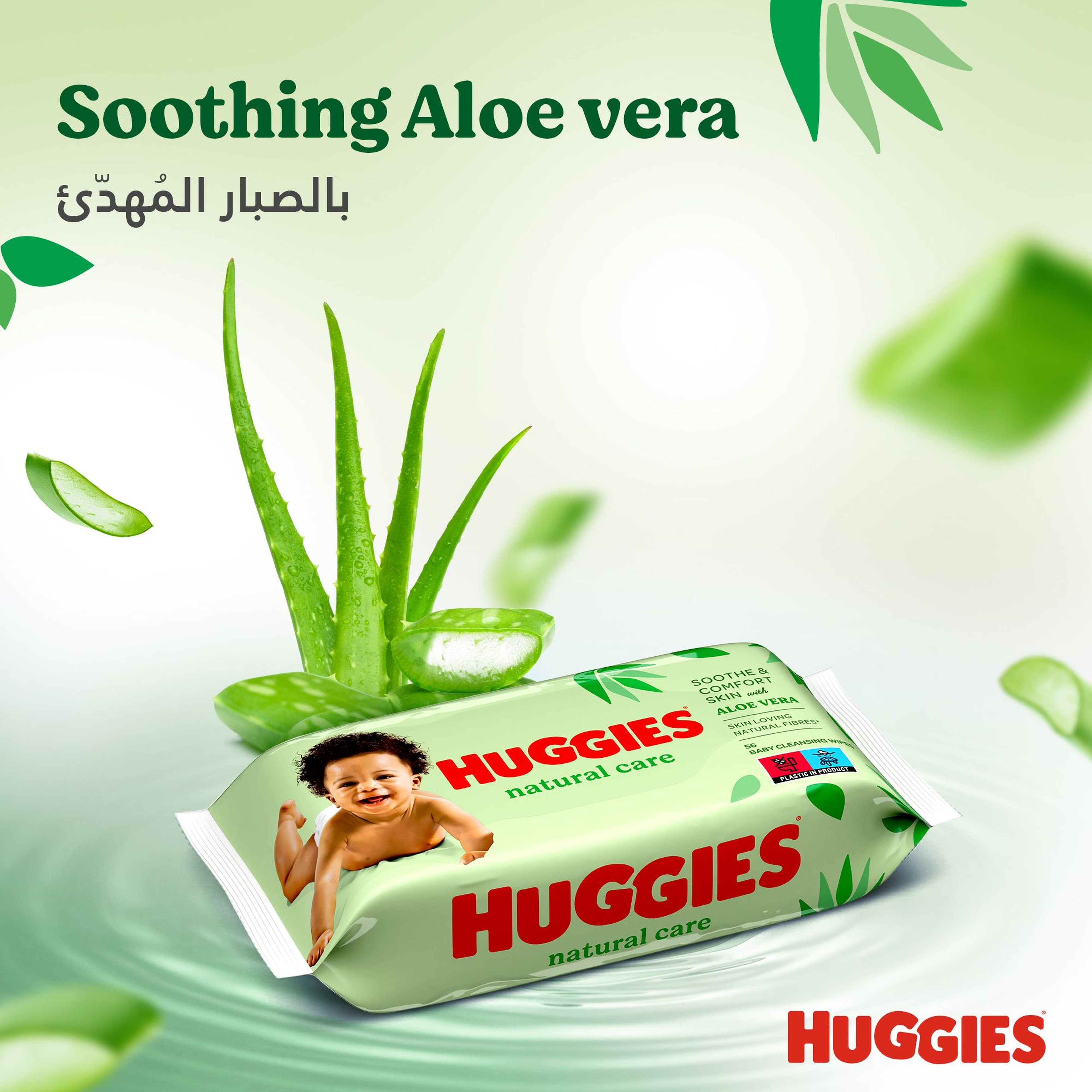 Huggies Baby Pure 1 Pack X 56 Wipes