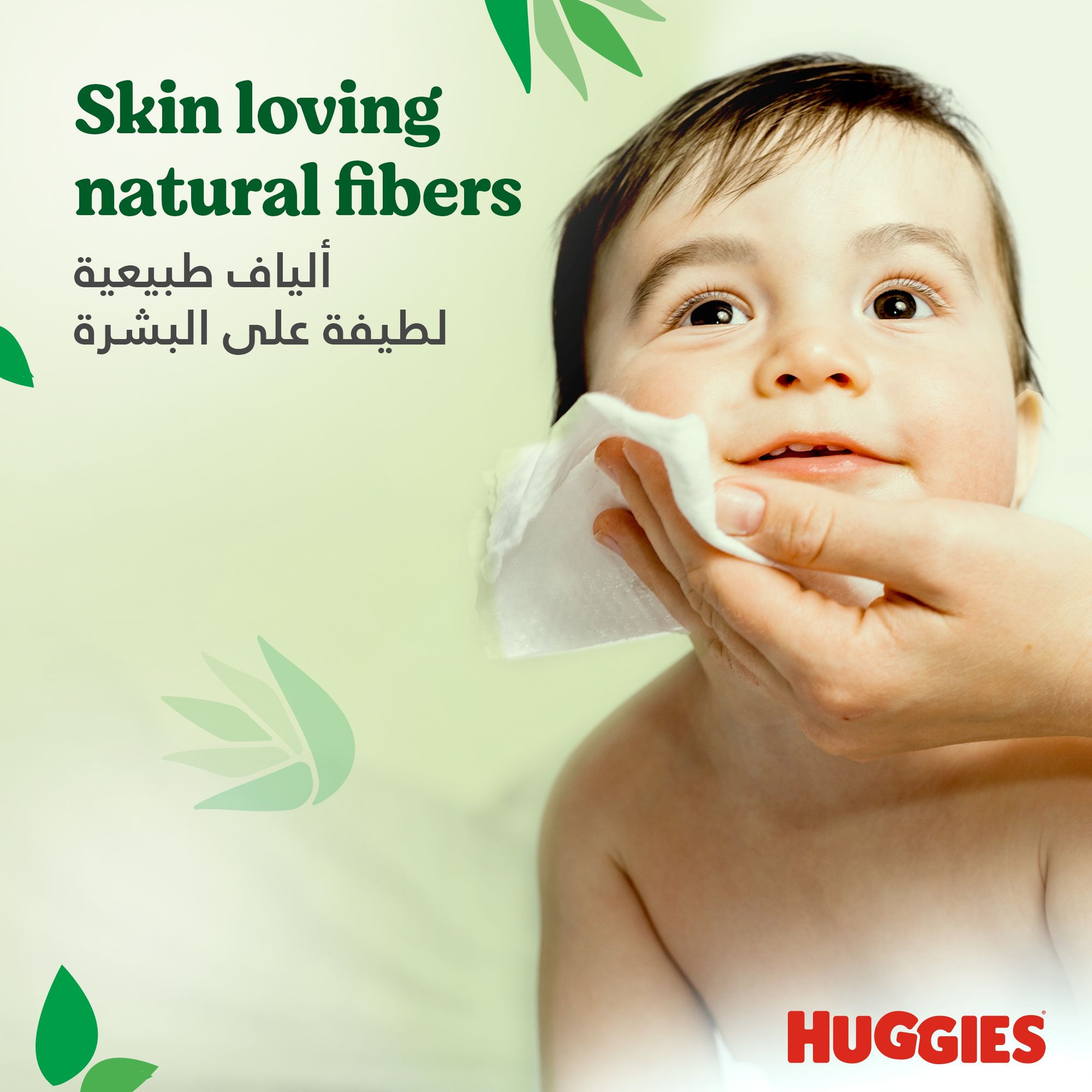 Huggies Baby Pure 1 Pack X 56 Wipes