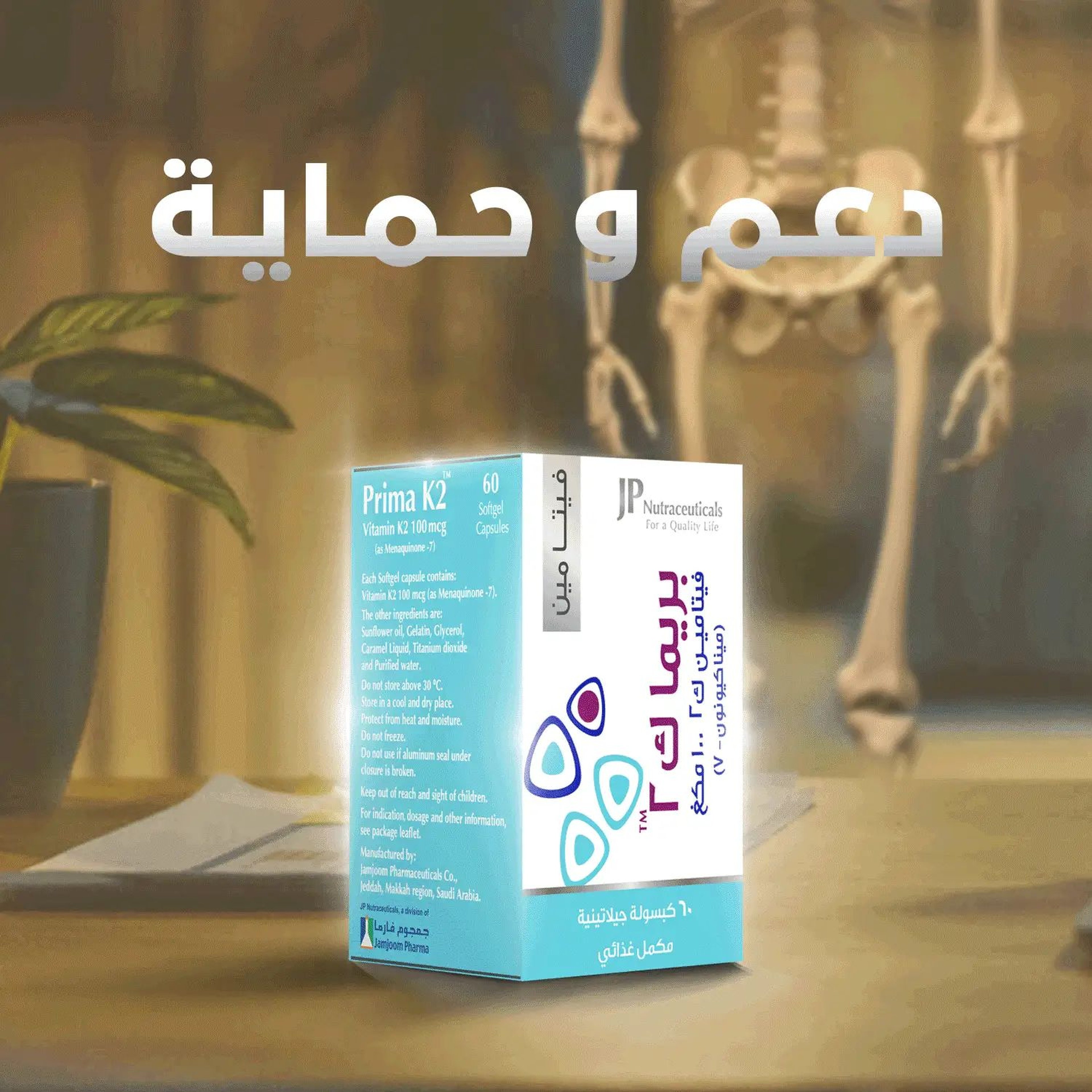 فيروتون 5مل - 5 أمبولات