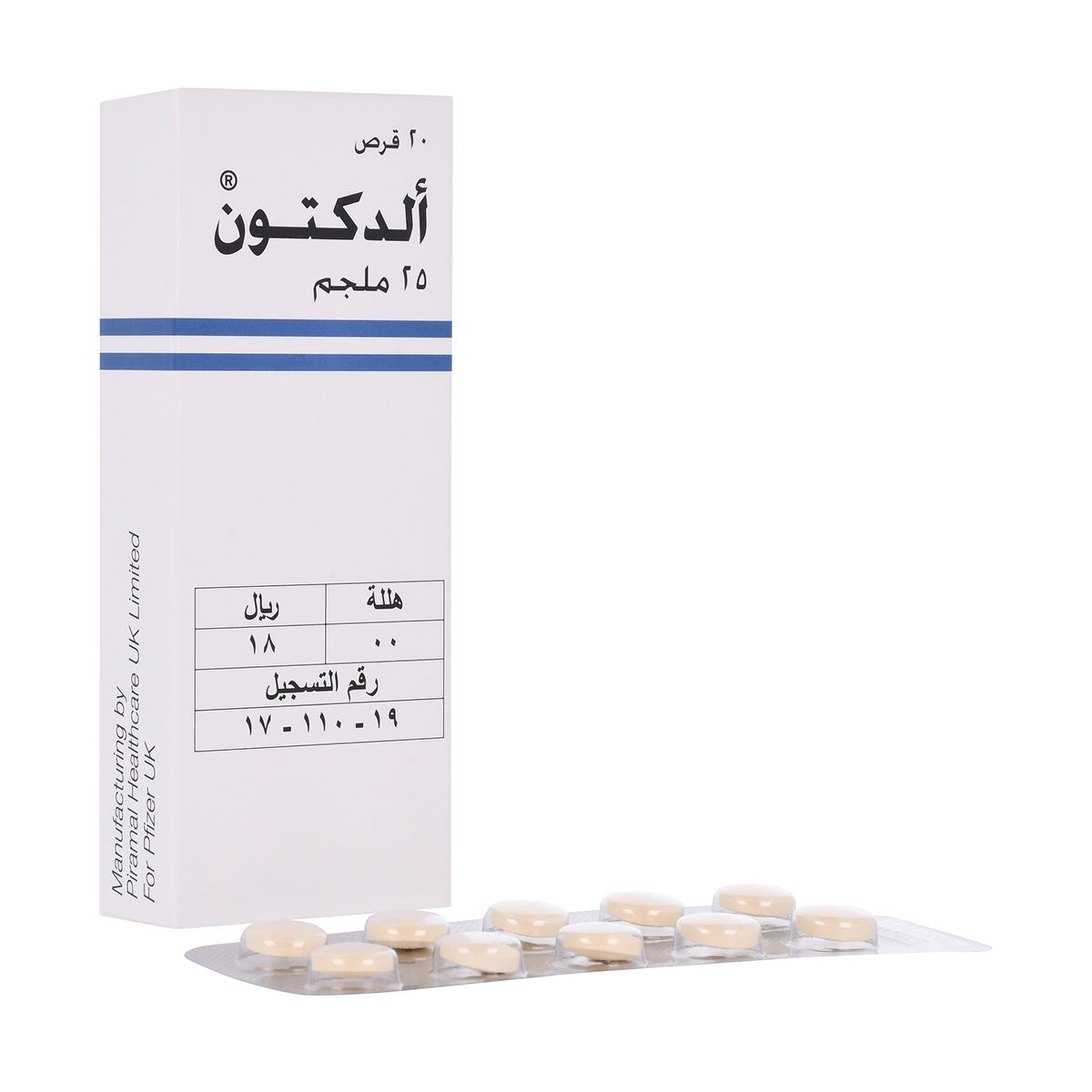 Aldactone 25 Mg Tablet 20Pcs