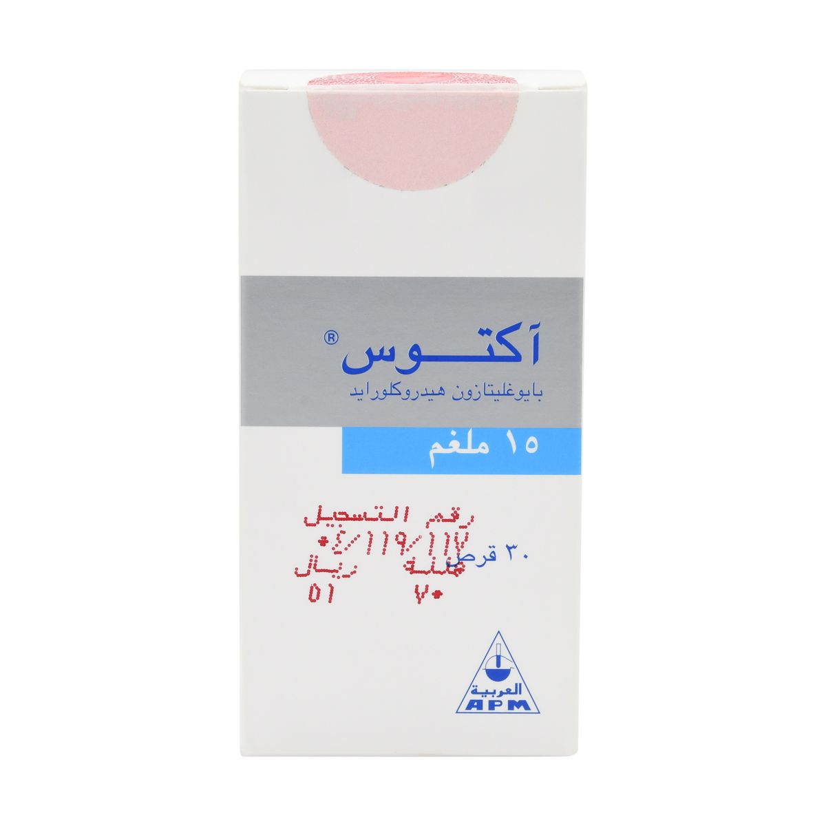 أكتوس 15 مليجرم 30 قرص