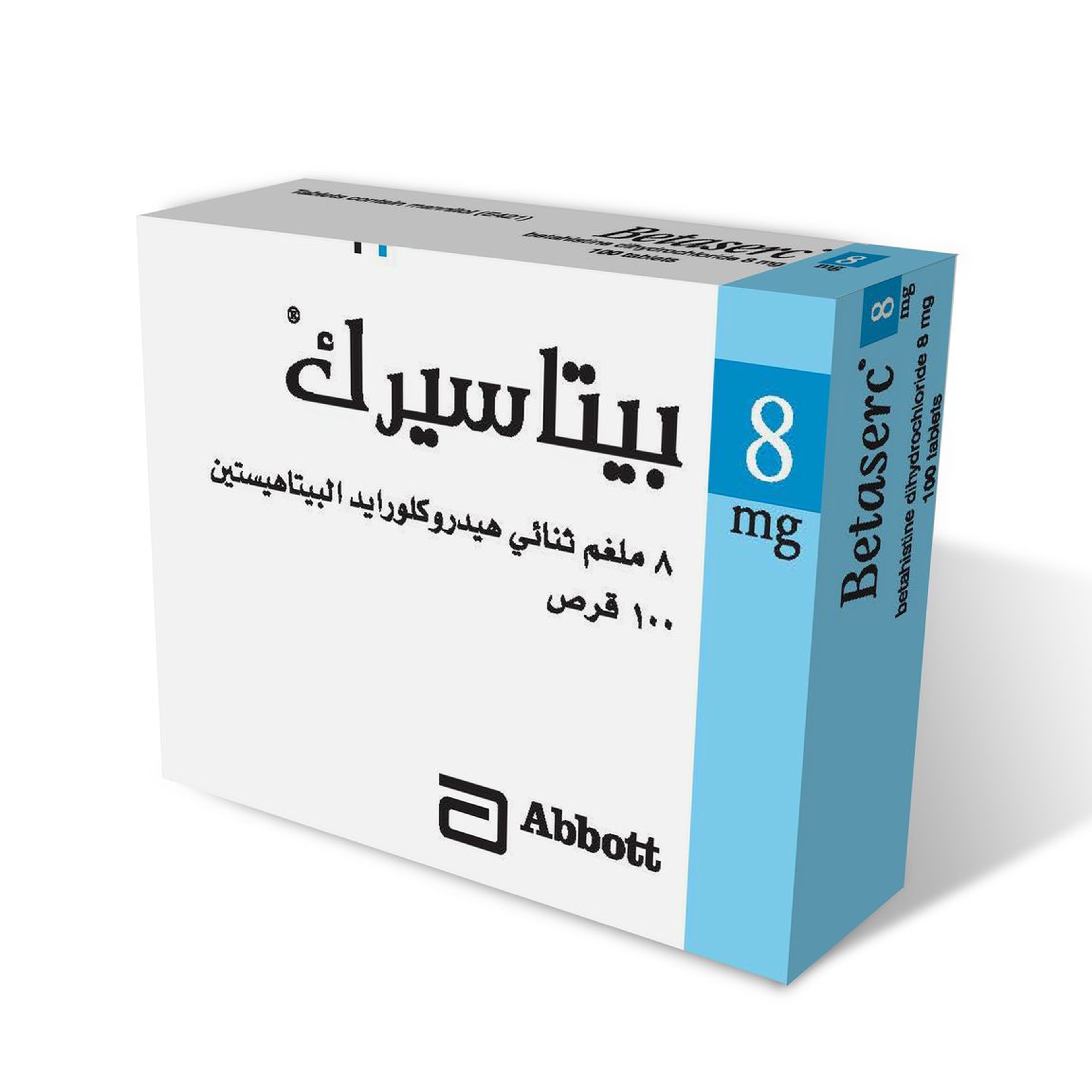 Betaserc 8 Mg Tablet 100Pcs