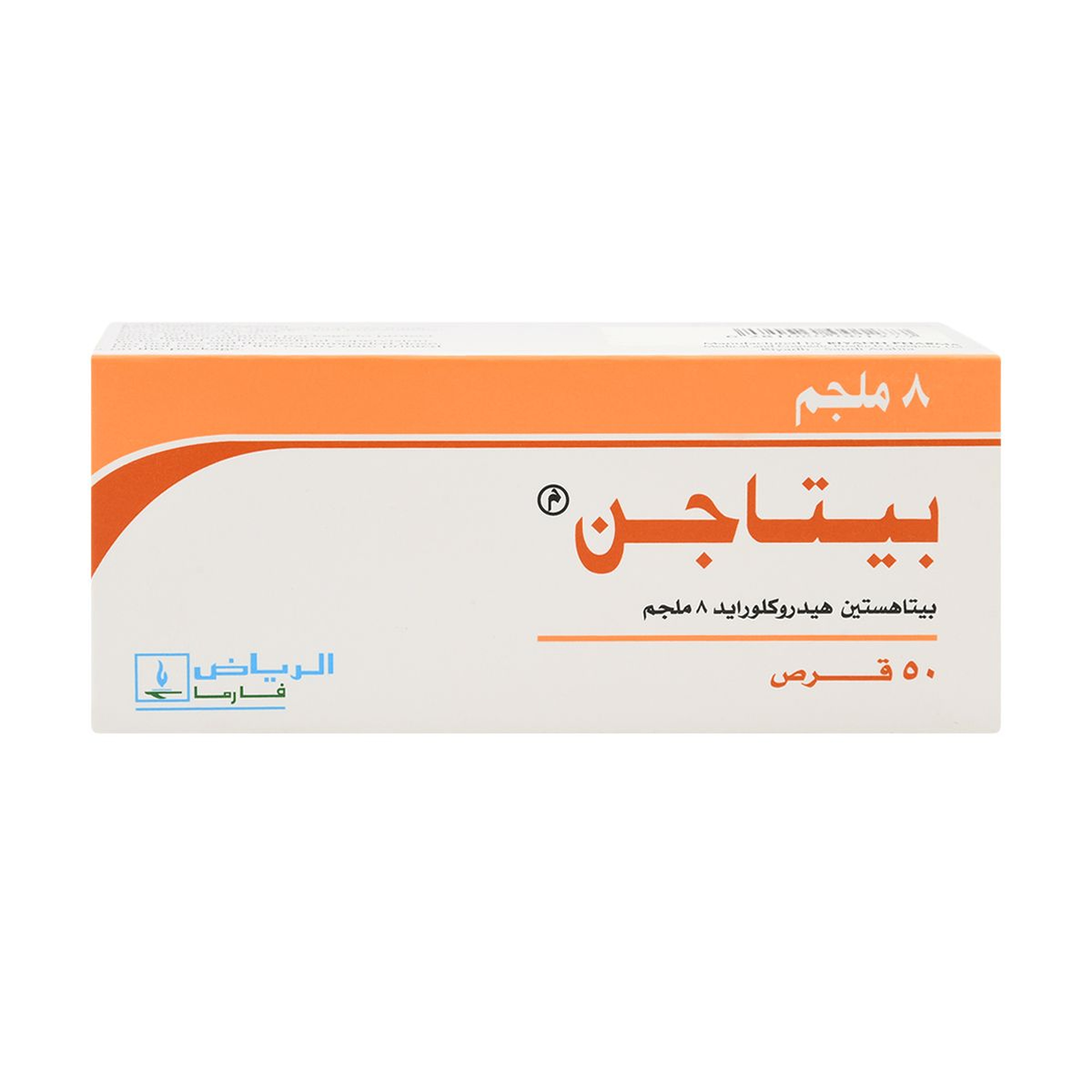 Betagen 8 Mg Tablet 50Pcs