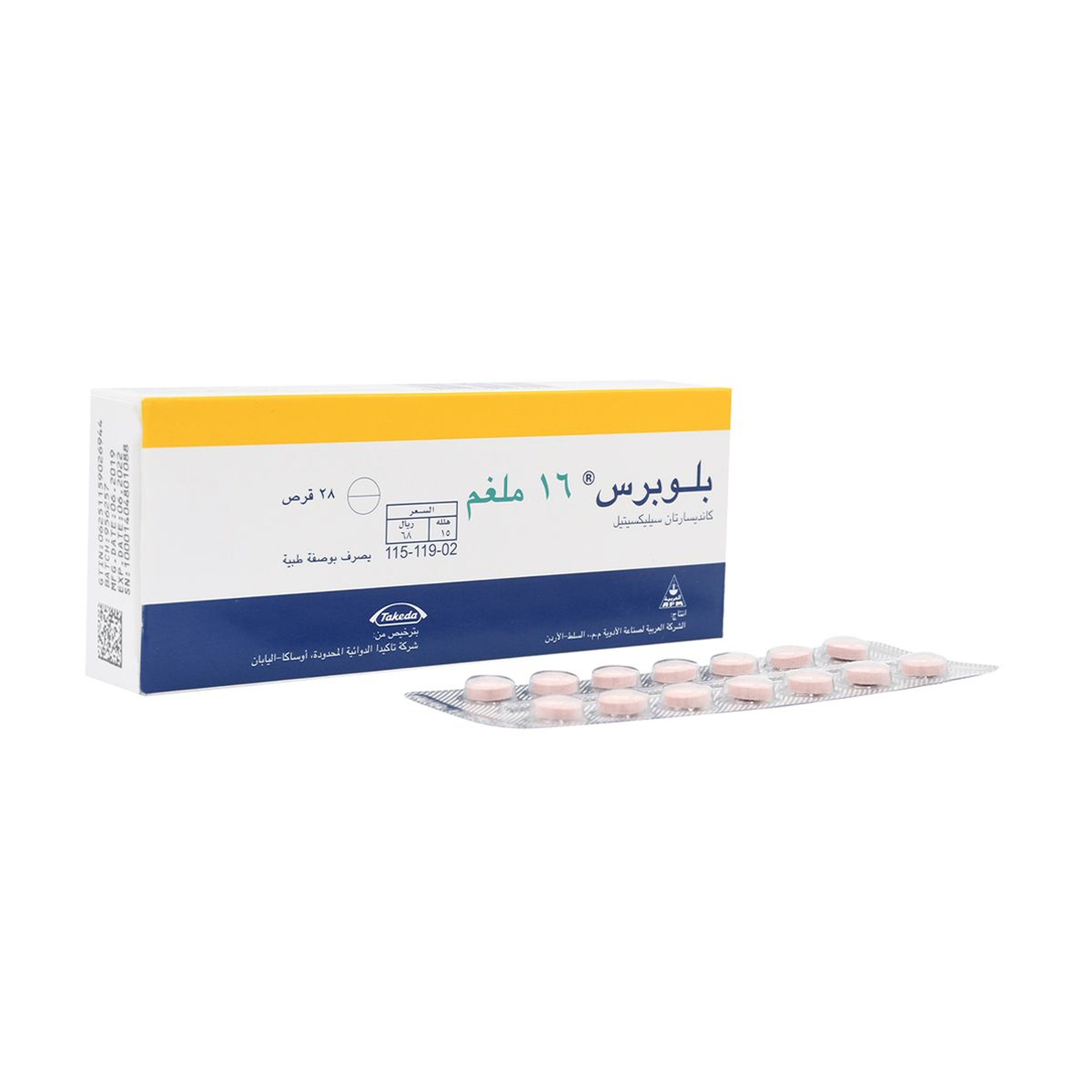 Blopress 16 Mg Tablet 28Pcs