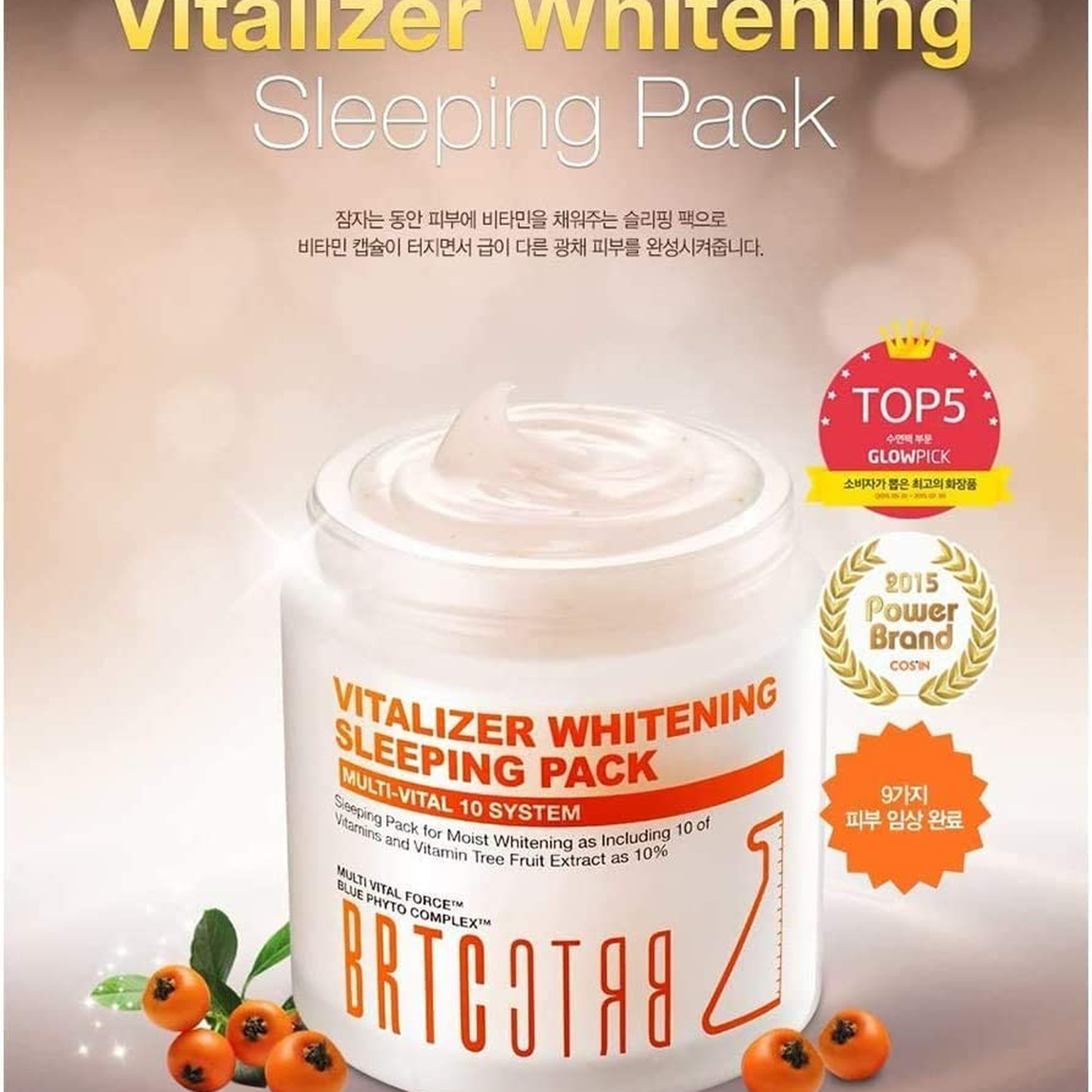 كريم فيتاليزر تفتيح وترطيب البشرة اثناء النوم من بي ار تي سي 50 مل