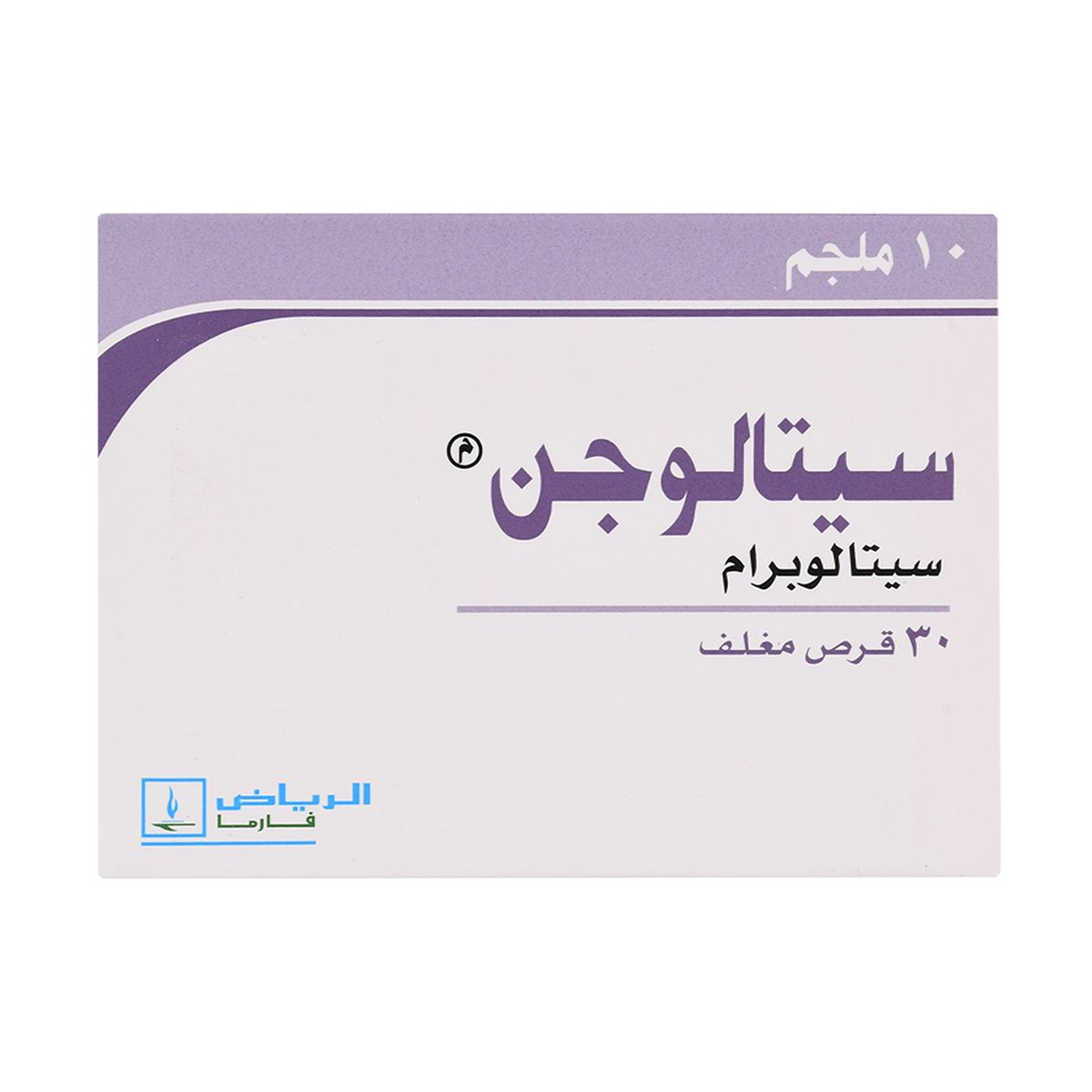 Citalogen 10 Mg Tablet 30Pcs