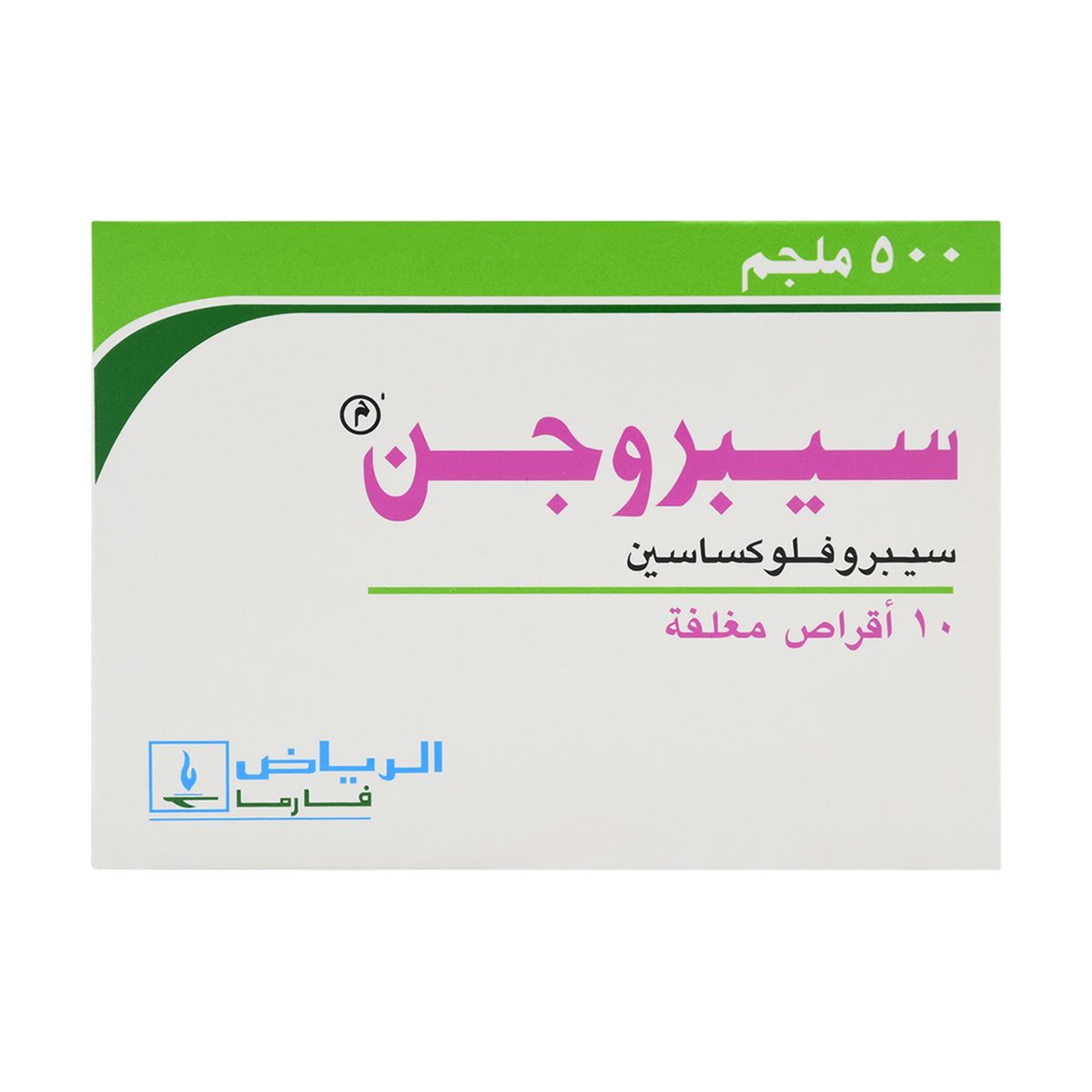 Ciprogen 500 Mg Tablet 10Pcs