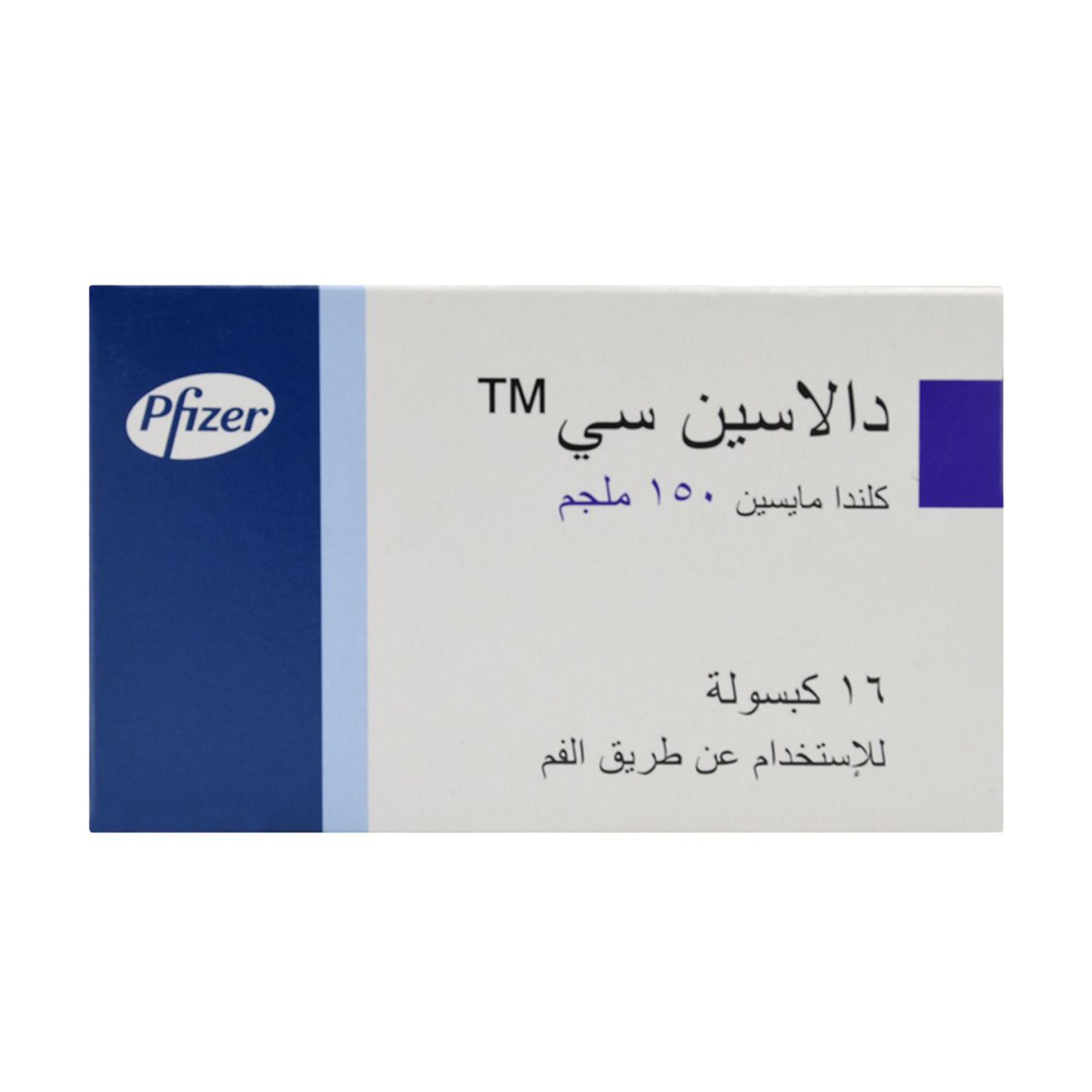 Dalacin C 150Mg 16 Cap