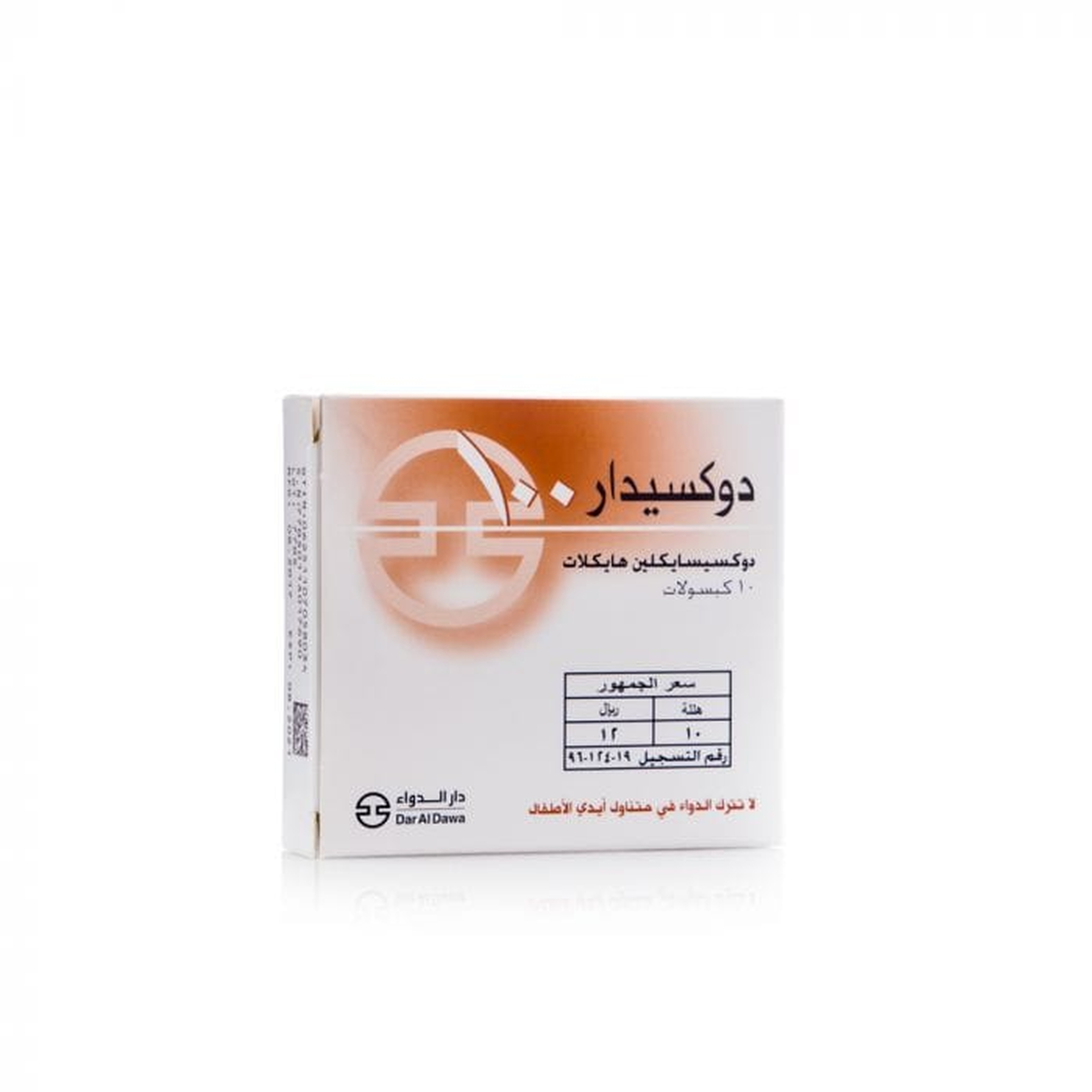 Doxydar 100 Mg 10 Capsulesules