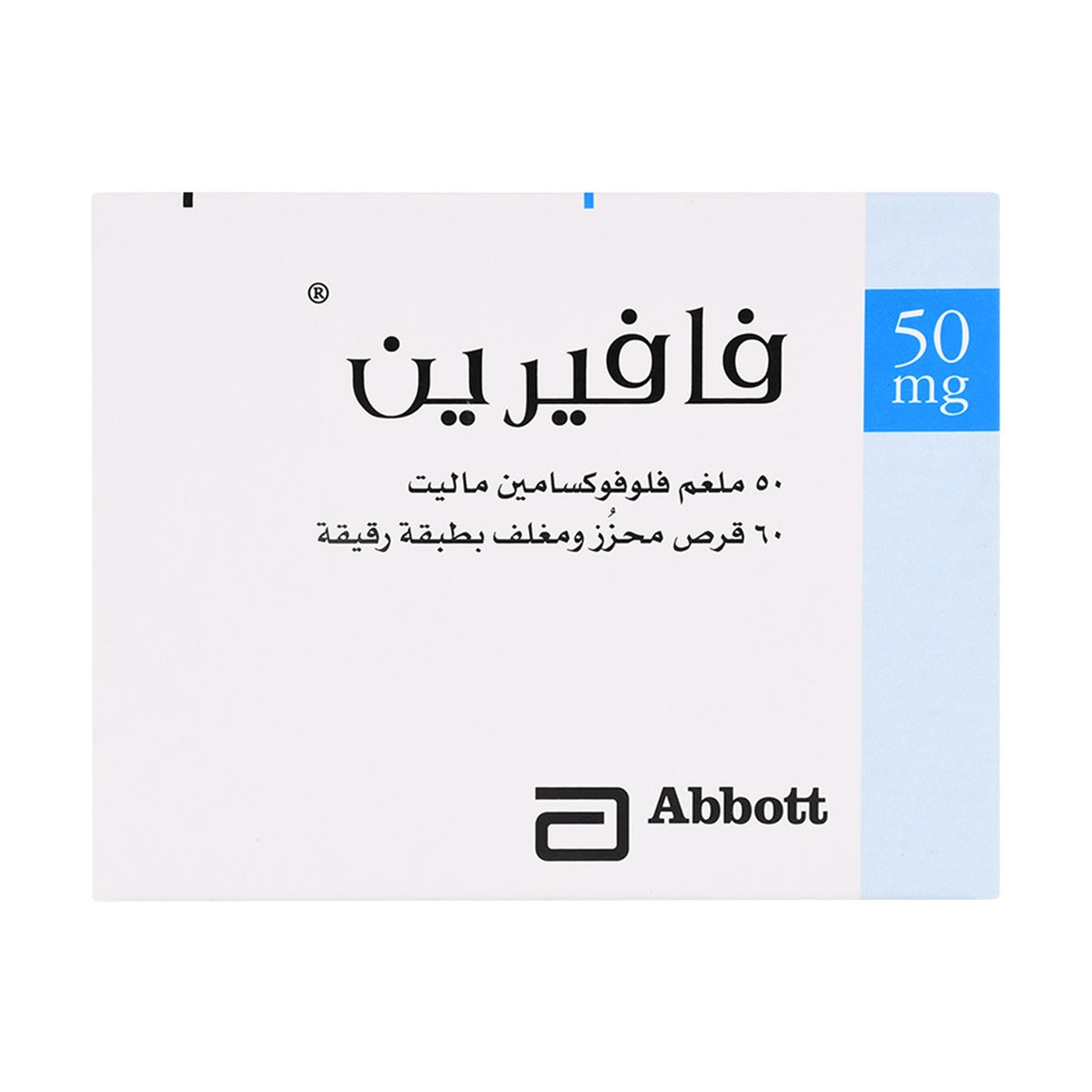 Faverin 50 Mg 60 Tab