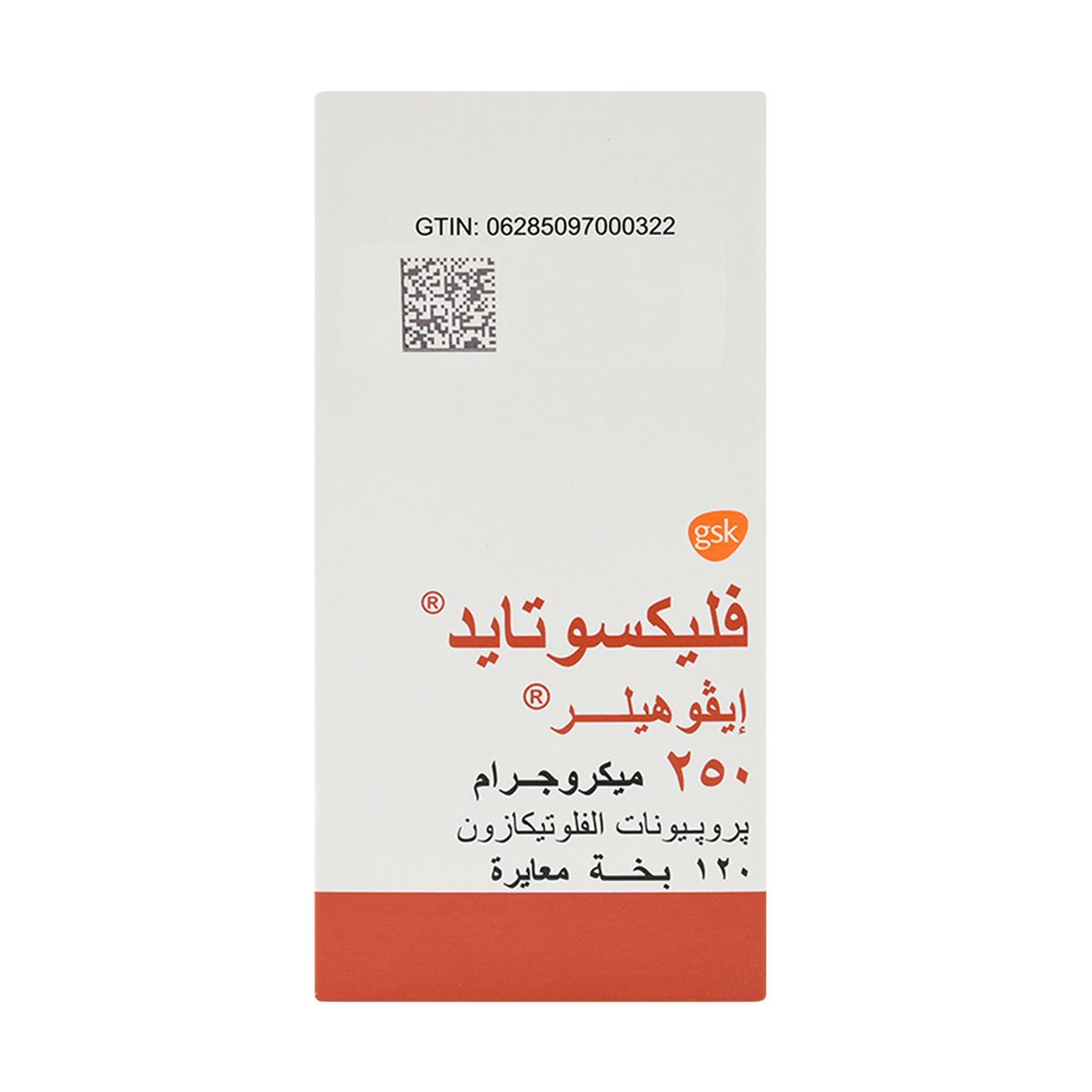 Flixotide Evohaler 250Mcg