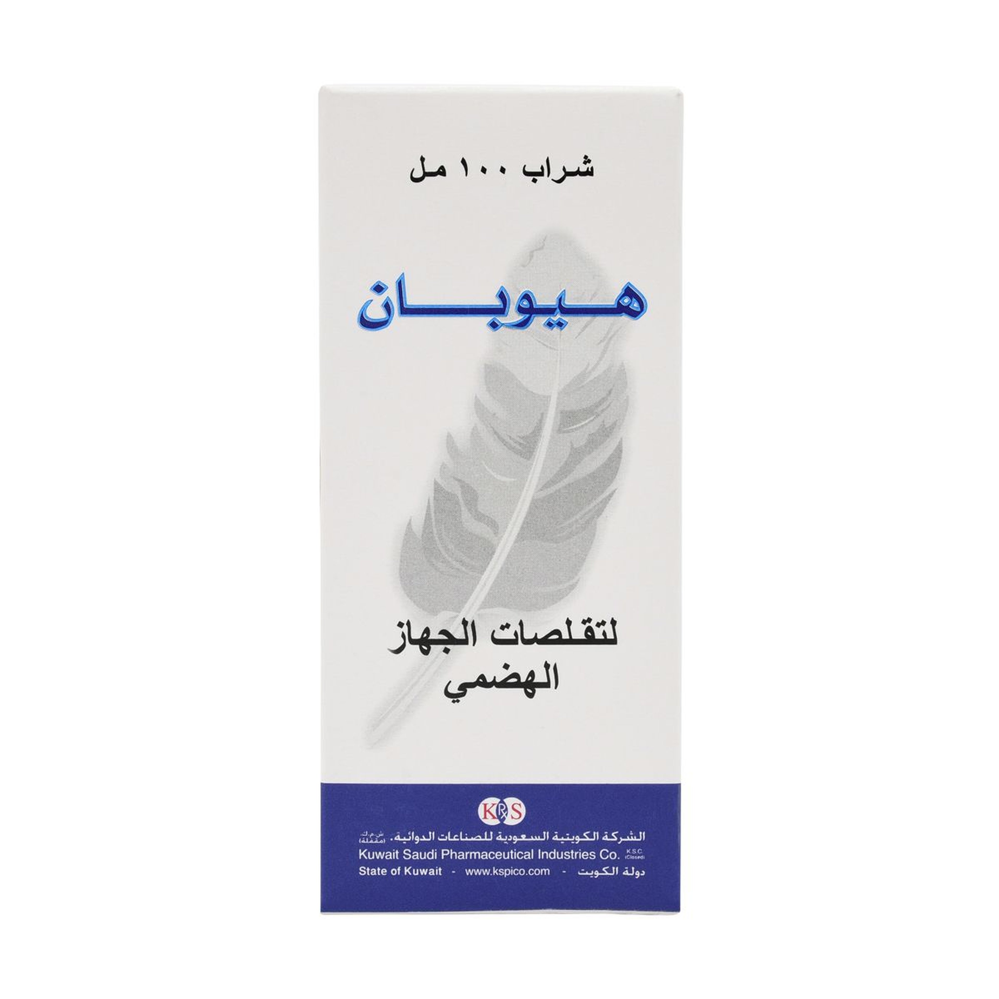 هيوبان شراب 100 مل