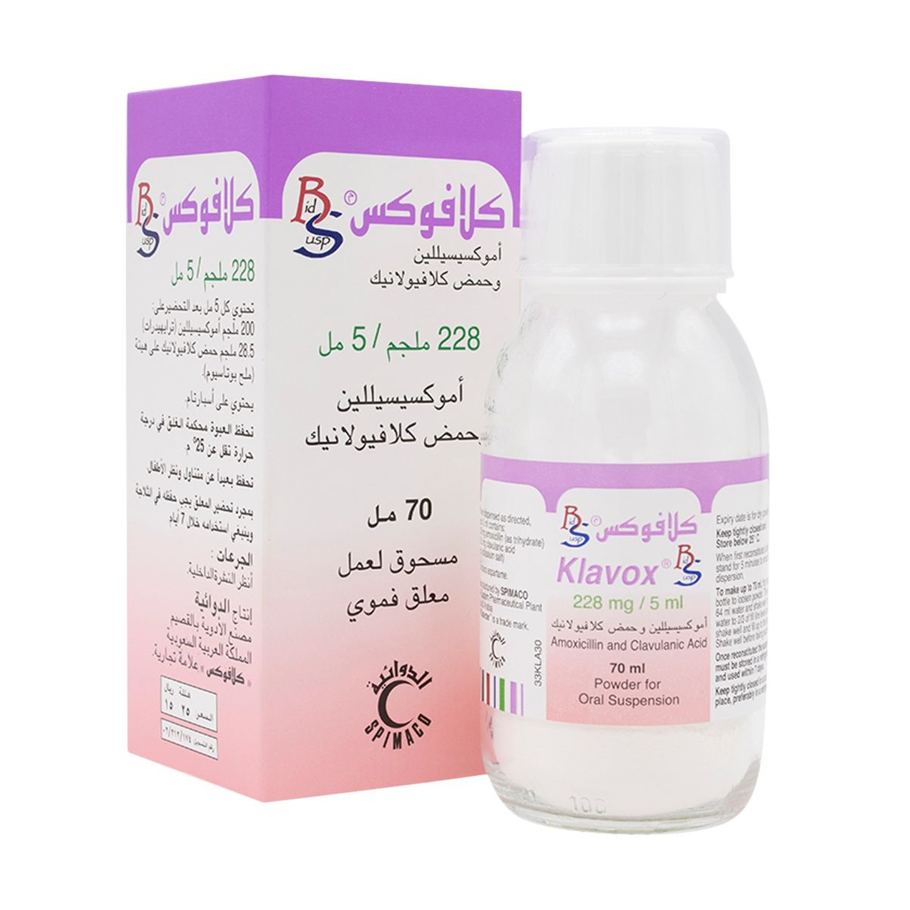 Klavox 228Mg Syrup 70Ml