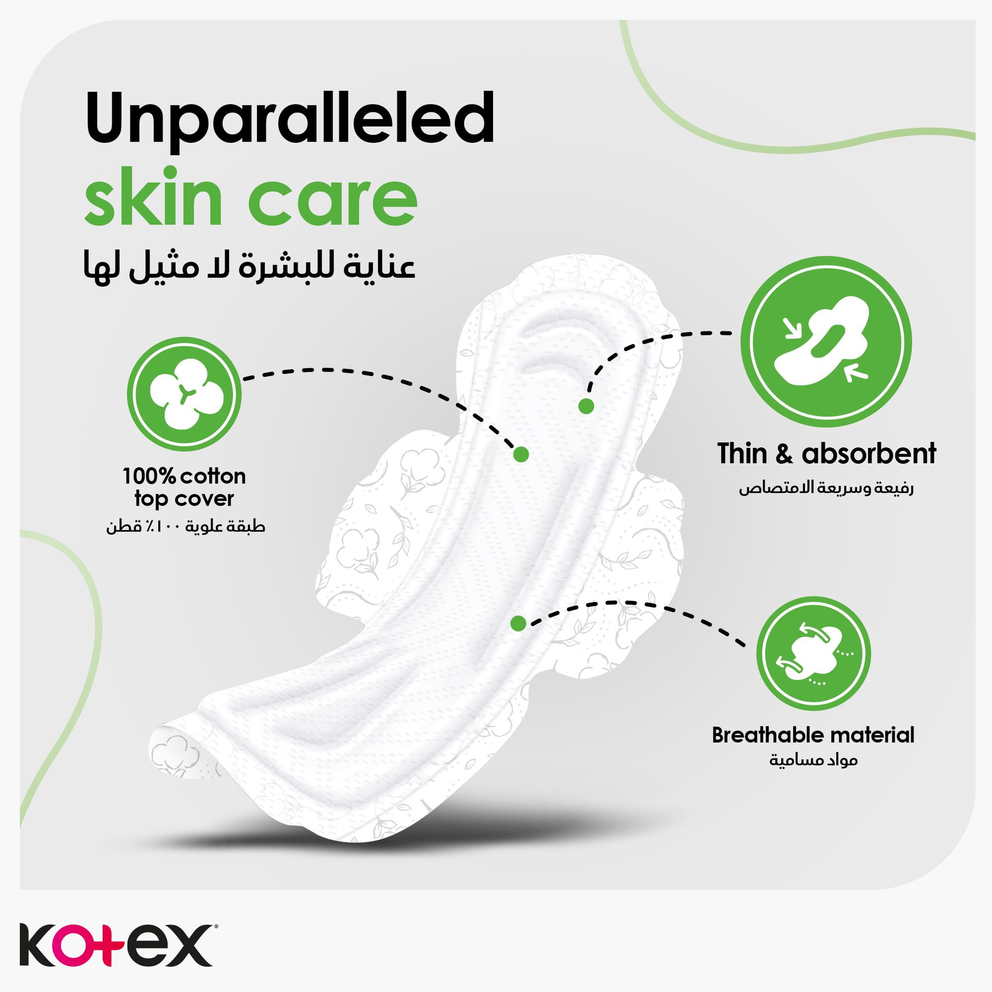 Kotex Ultra Thin Large Sanitary Pads 16 Pcs