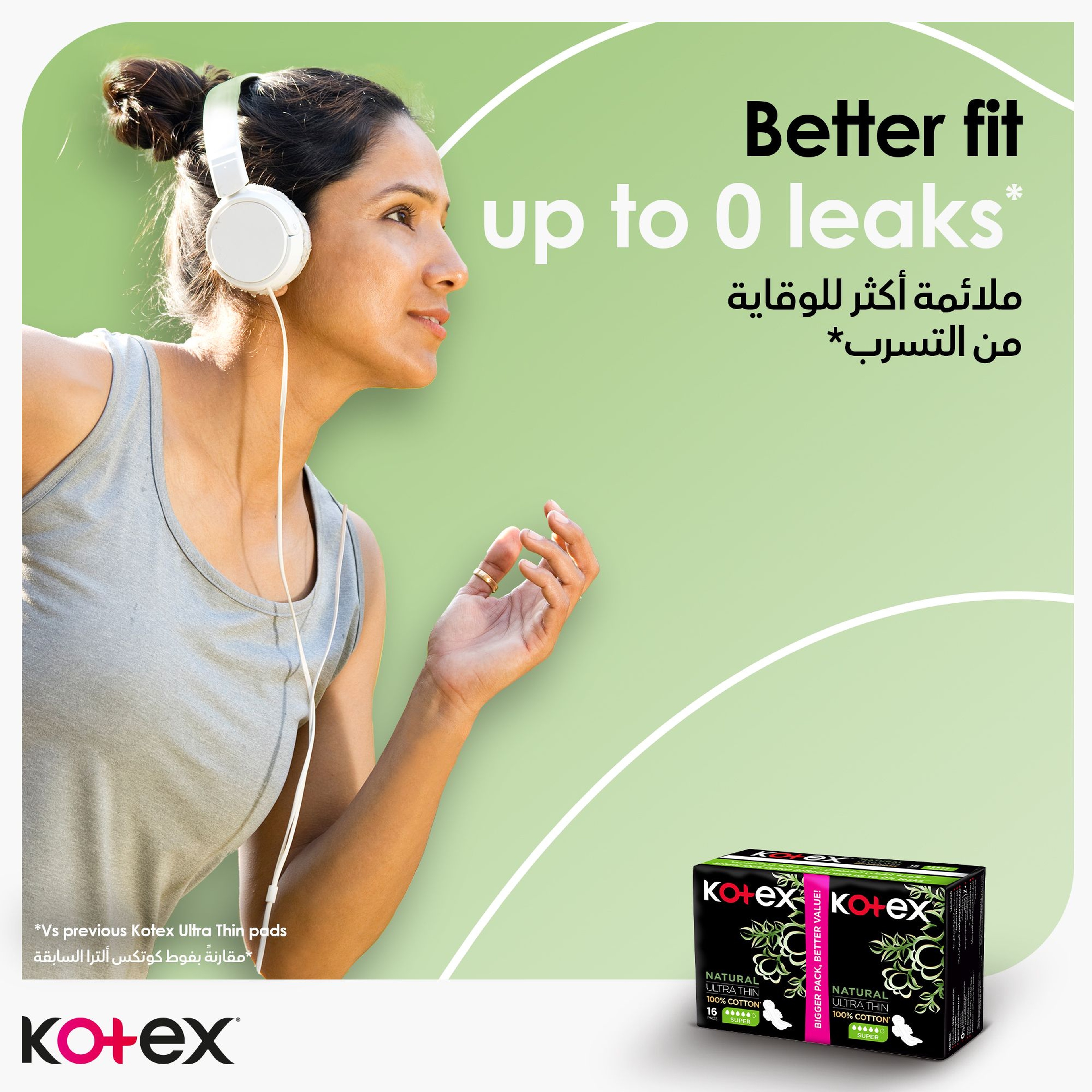 Kotex Ultra Thin Large Sanitary Pads 16 Pcs