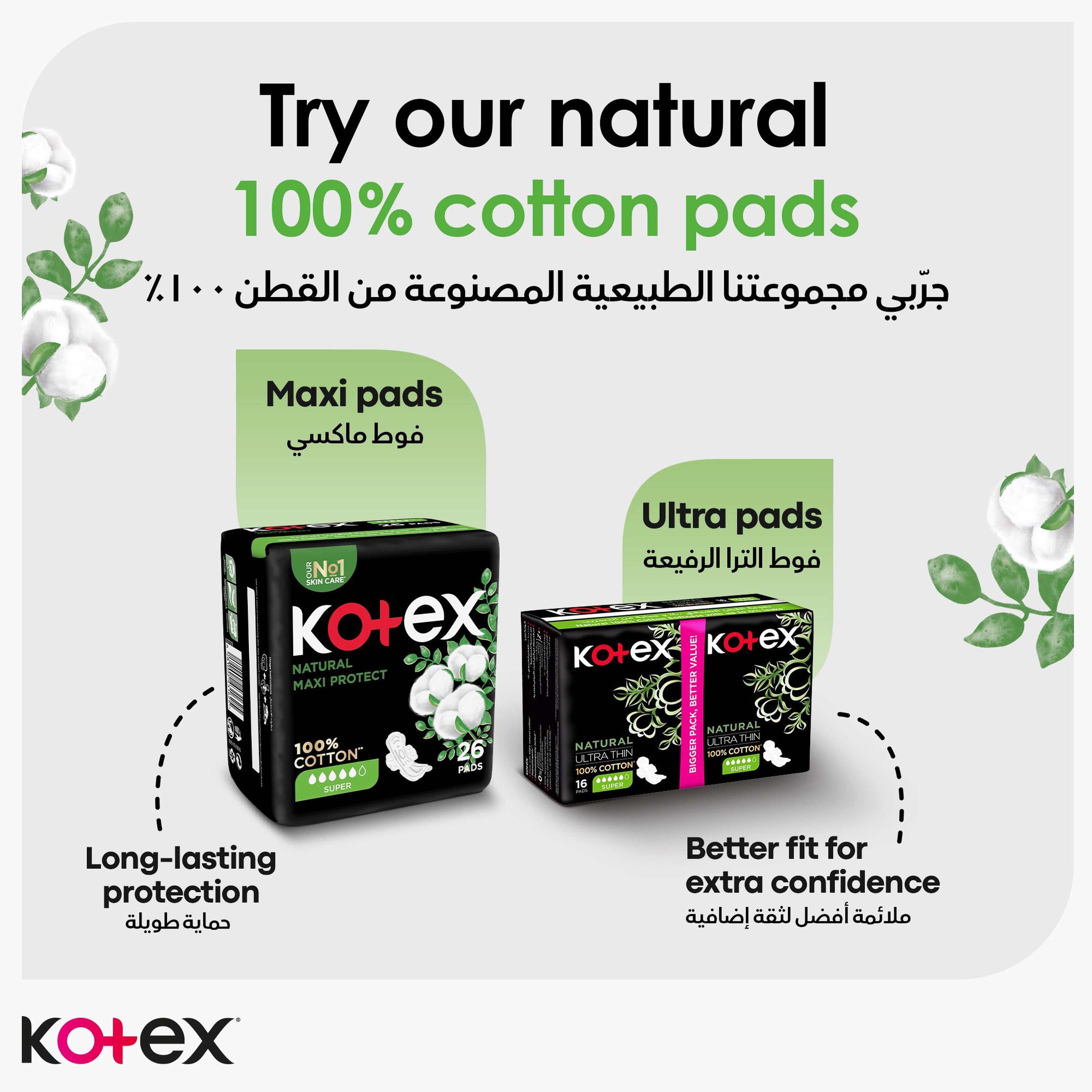 Kotex Daily Protect Normal Panty Liners