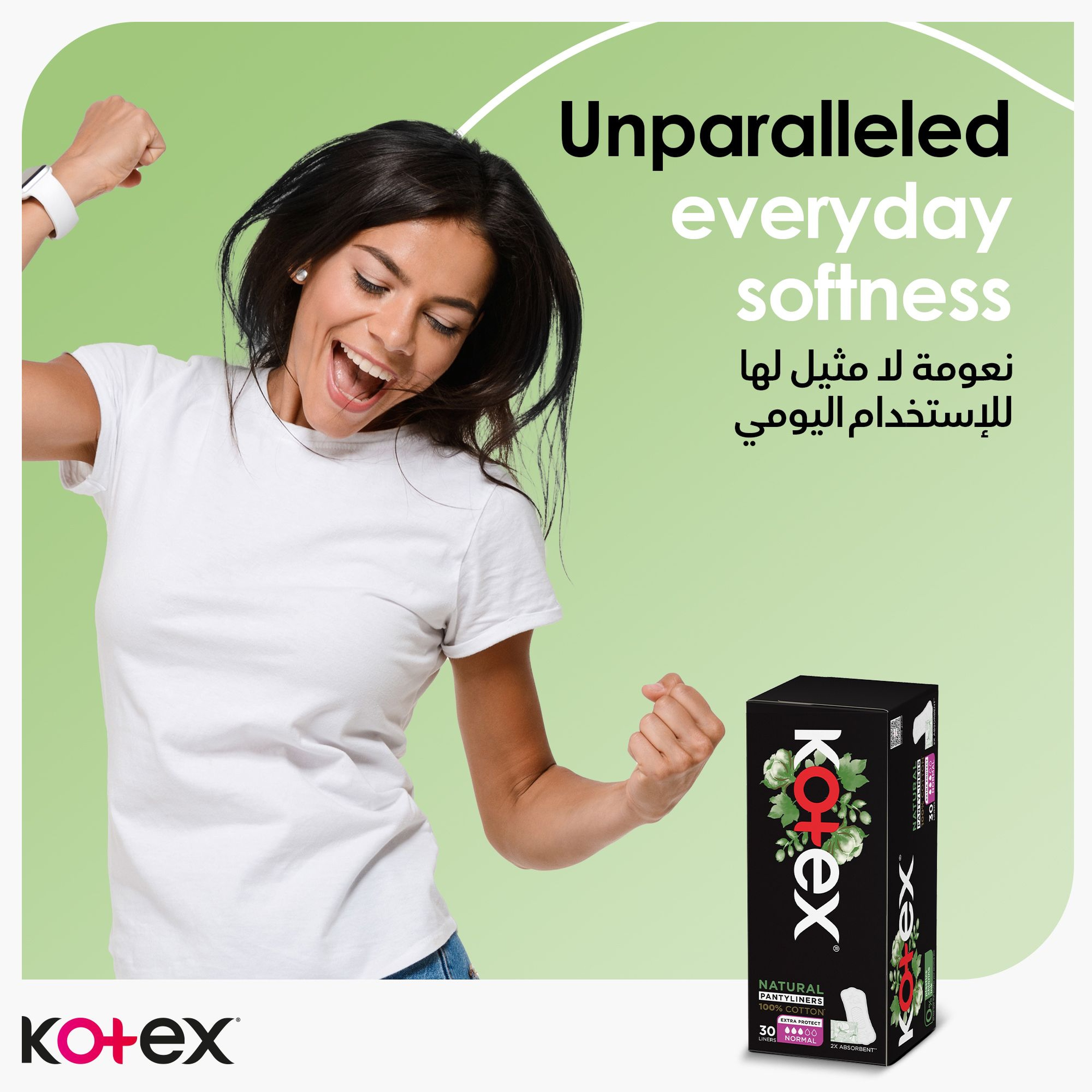 Kotex Daily Protect Normal Panty Liners