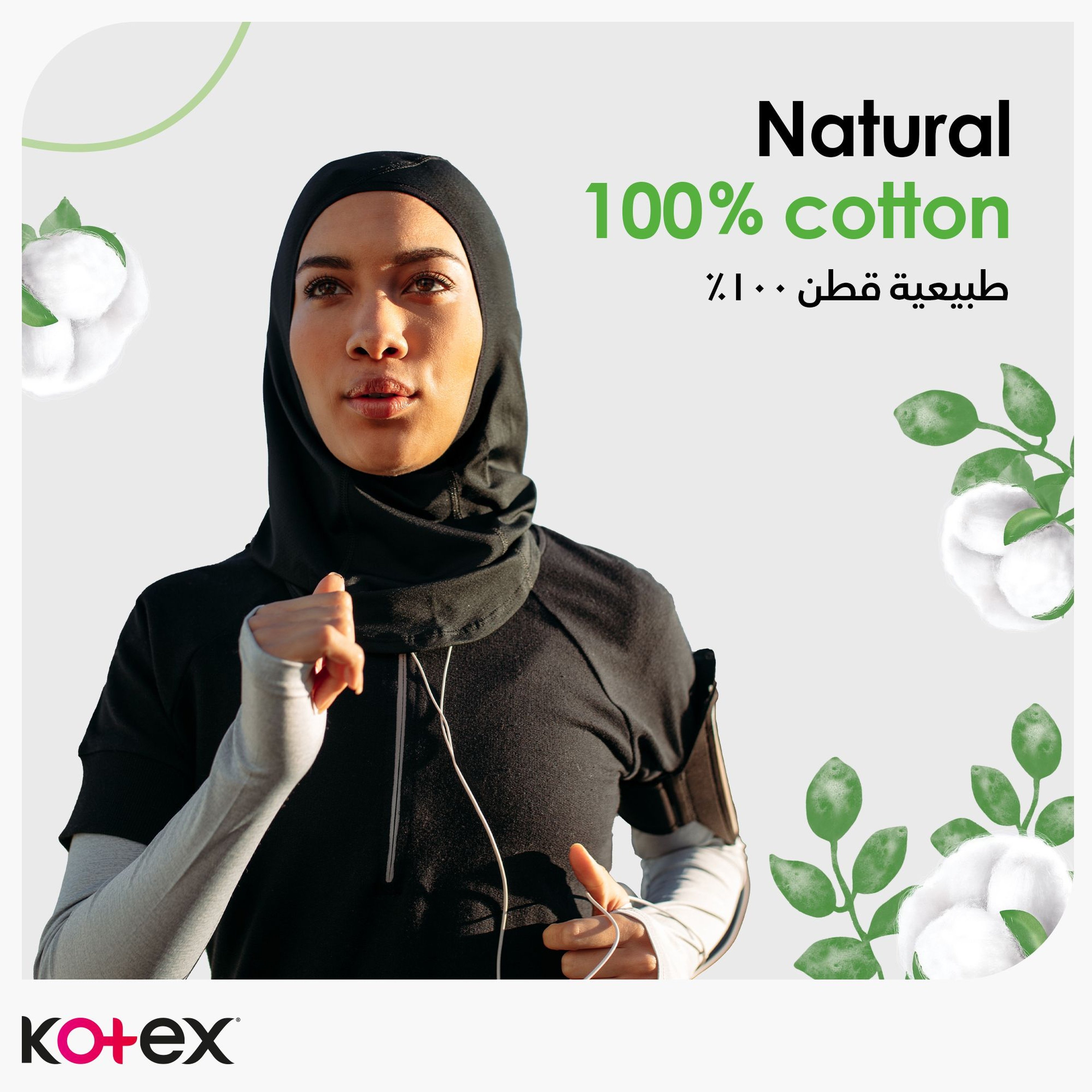 Kotex Daily Protect Normal Panty Liners