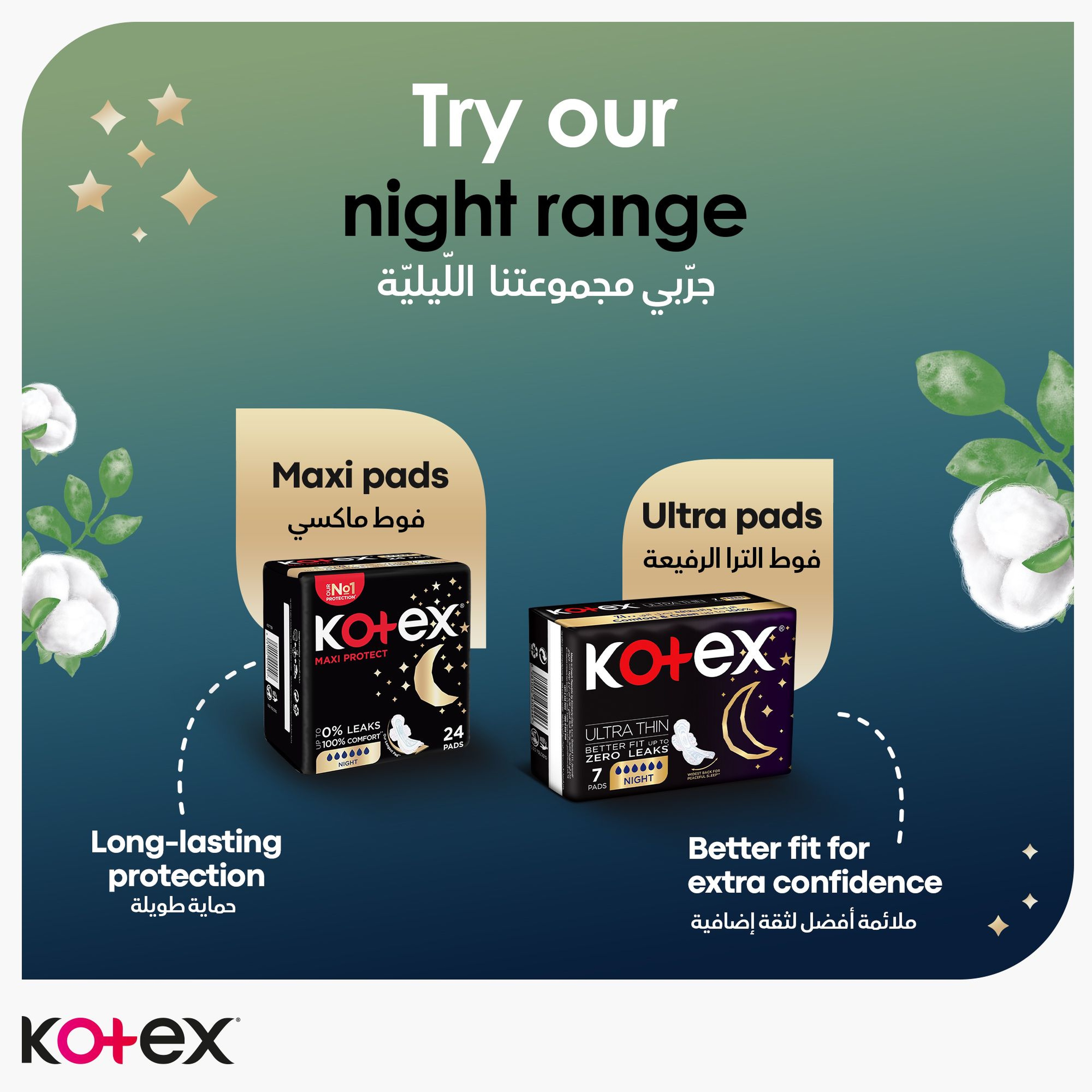 Kotex Maxi Thick Night Natural Pads 22 Pcs