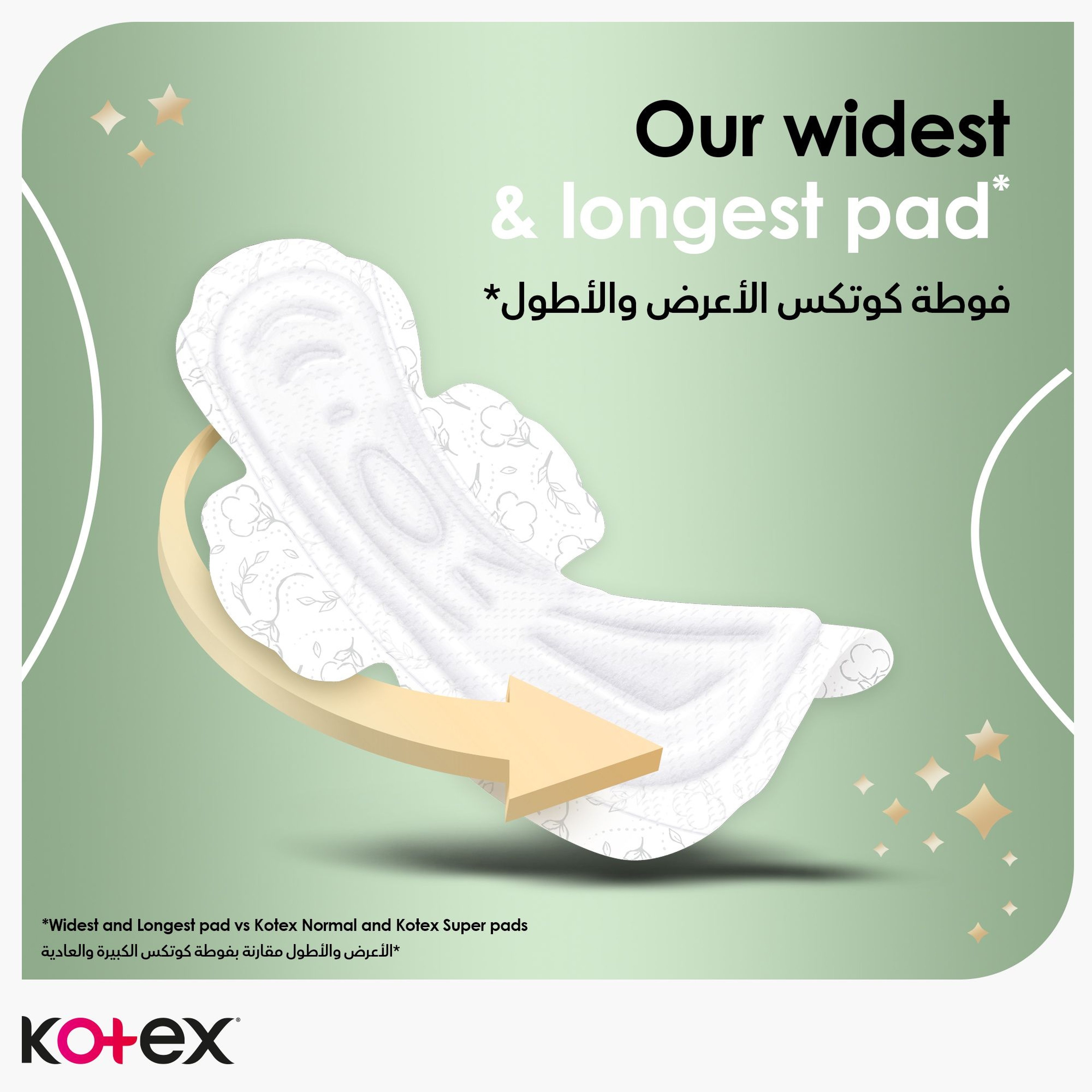 Kotex Maxi Thick Night Natural Pads 22 Pcs