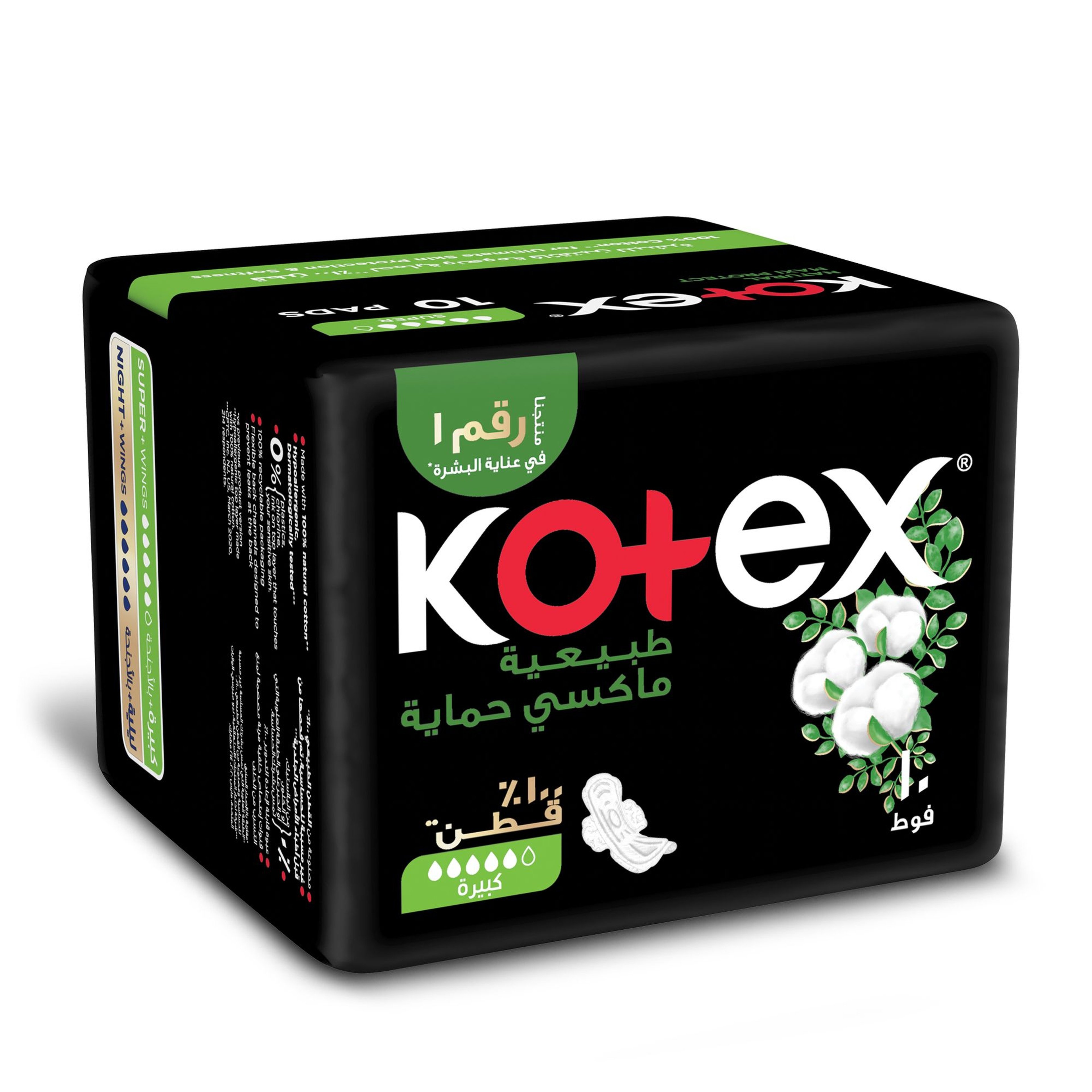 Kotex Maxi Large Sanitary Pads With Wings 10 Pcs