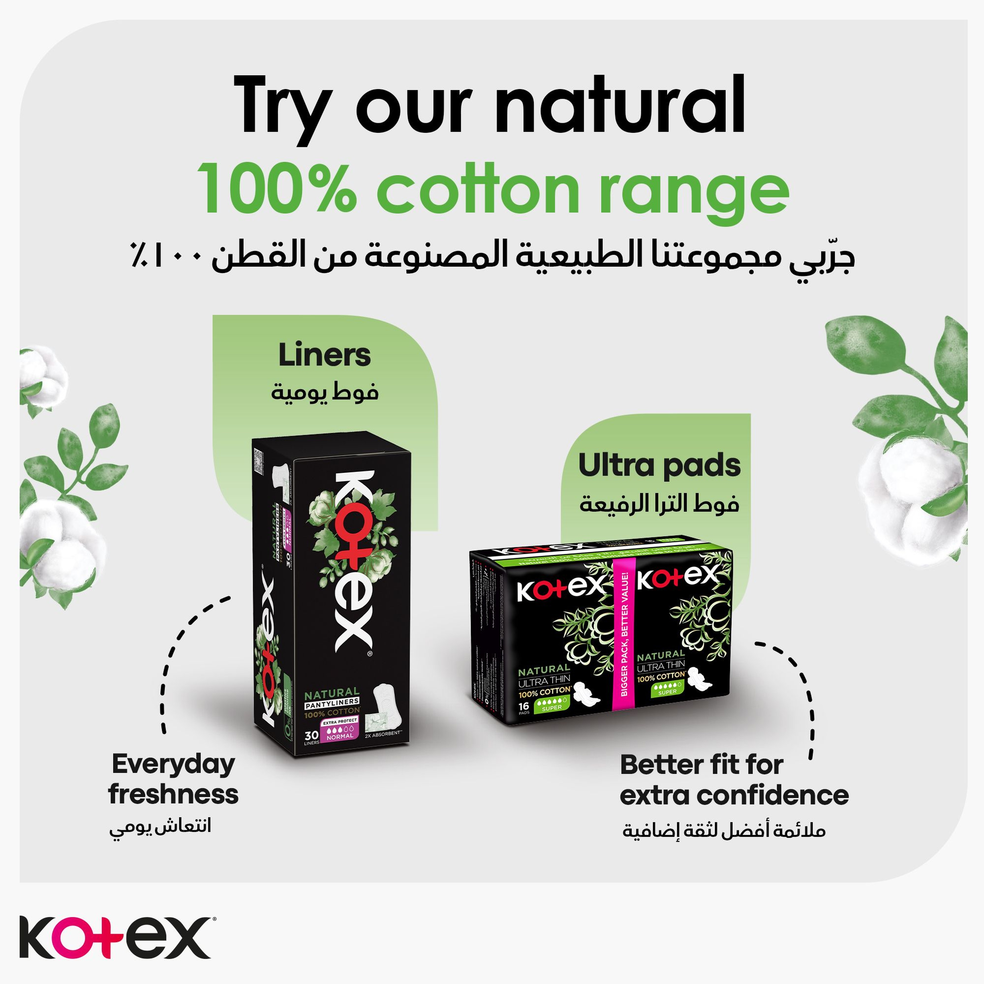 Kotex Maxi Large Sanitary Pads With Wings 10 Pcs