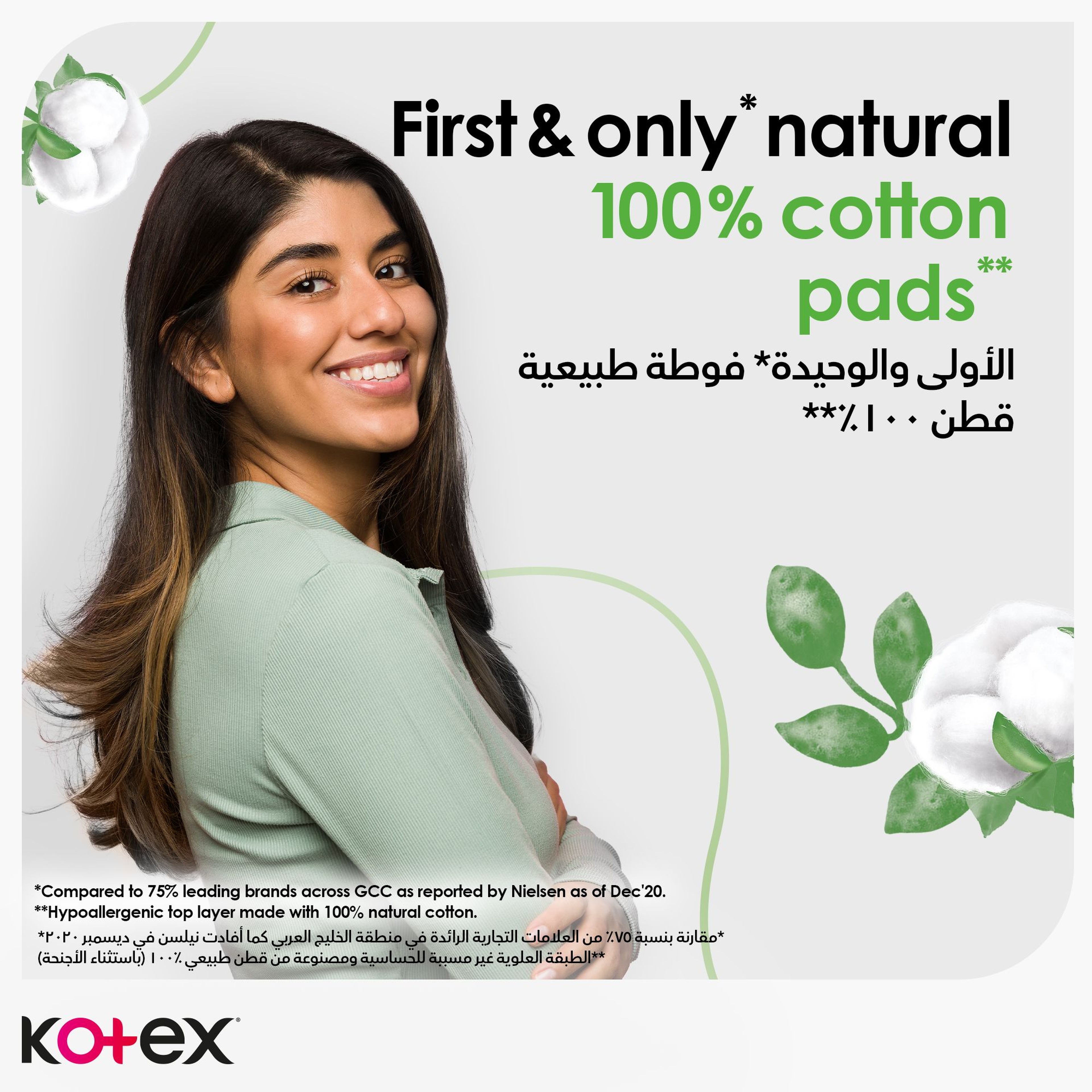 Kotex Maxi Large Sanitary Pads With Wings 10 Pcs