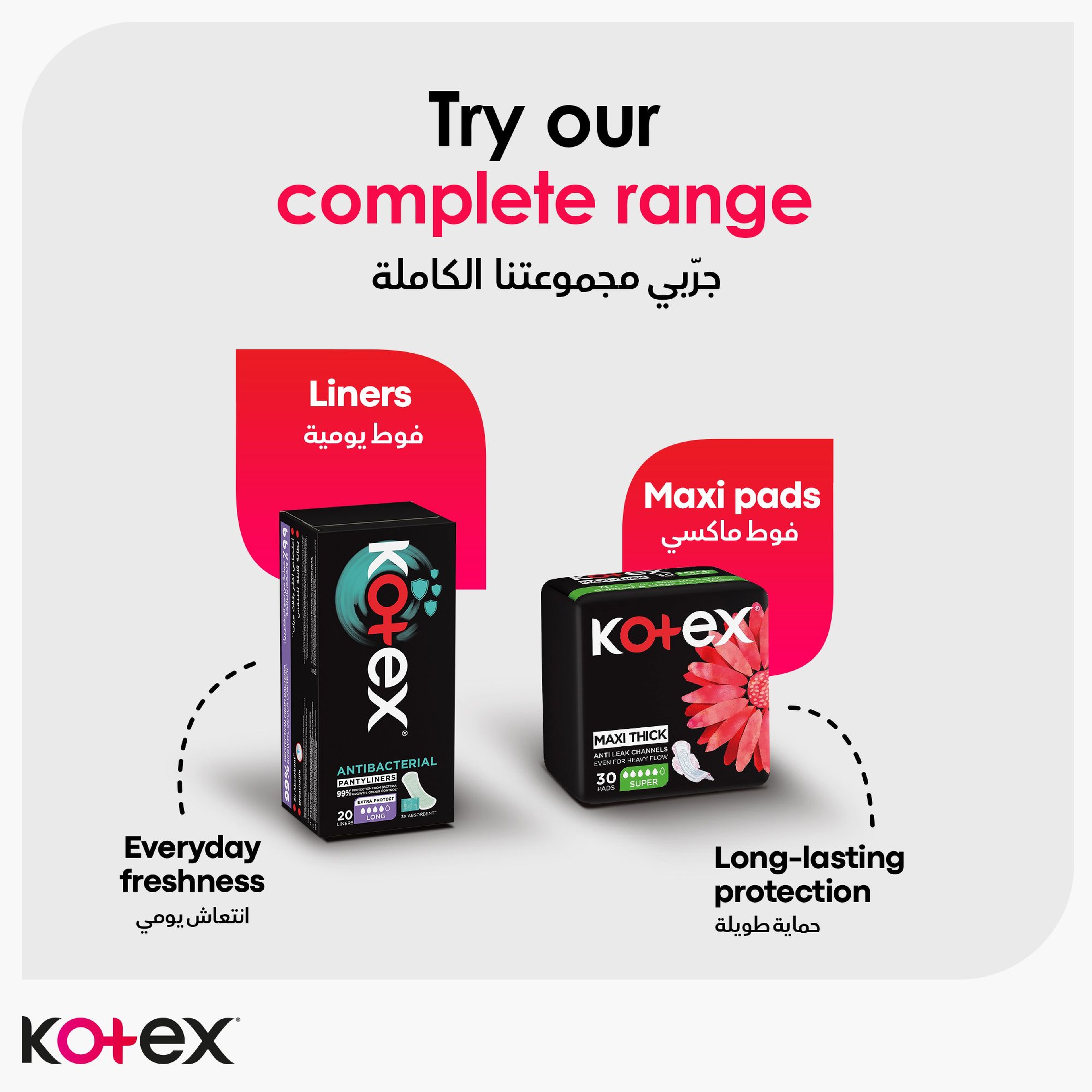 Kotex Ultra Thin Super Sanitary Pads With Wings 16 Pcs