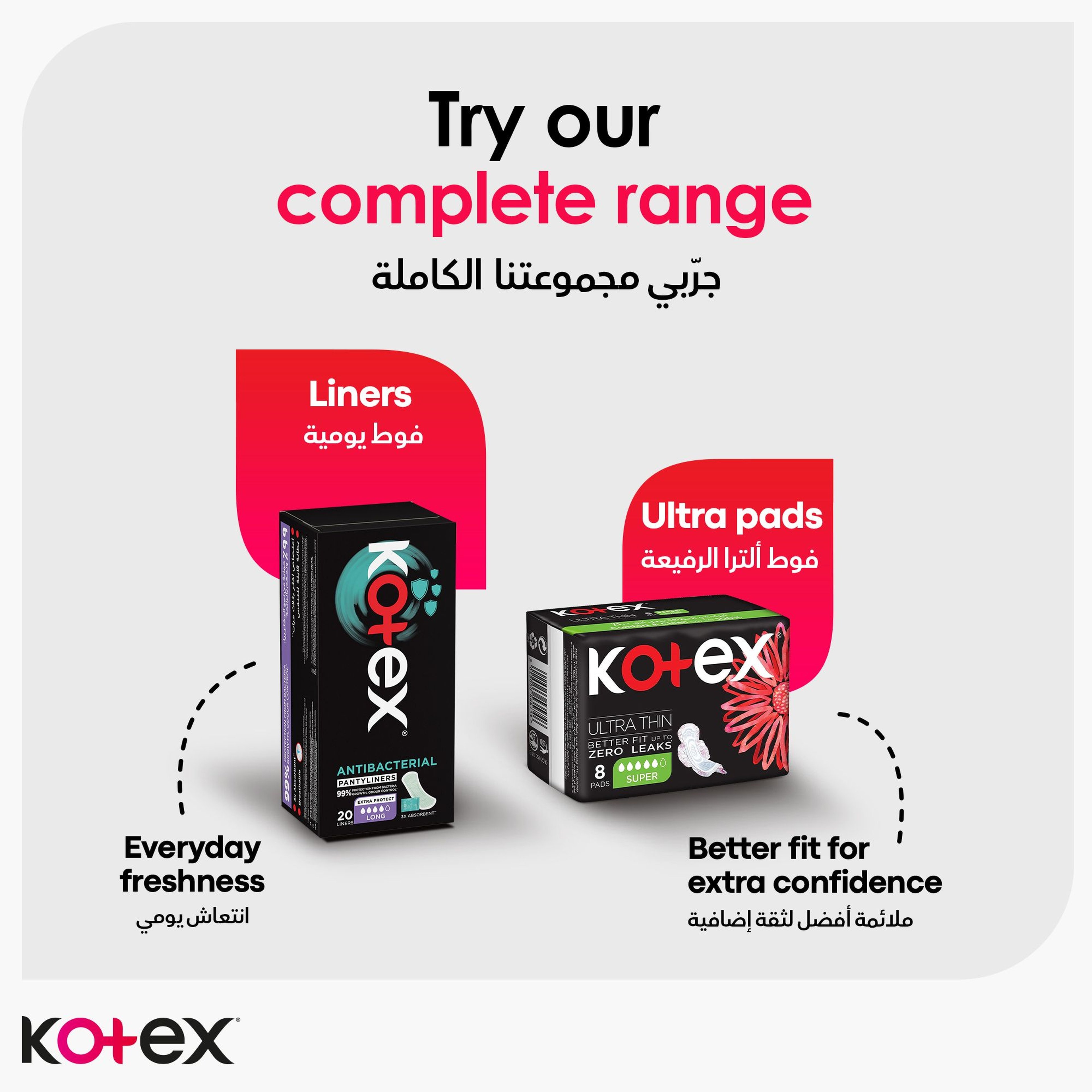 Kotex Large Sanitary Pads With Wings 10 Pads