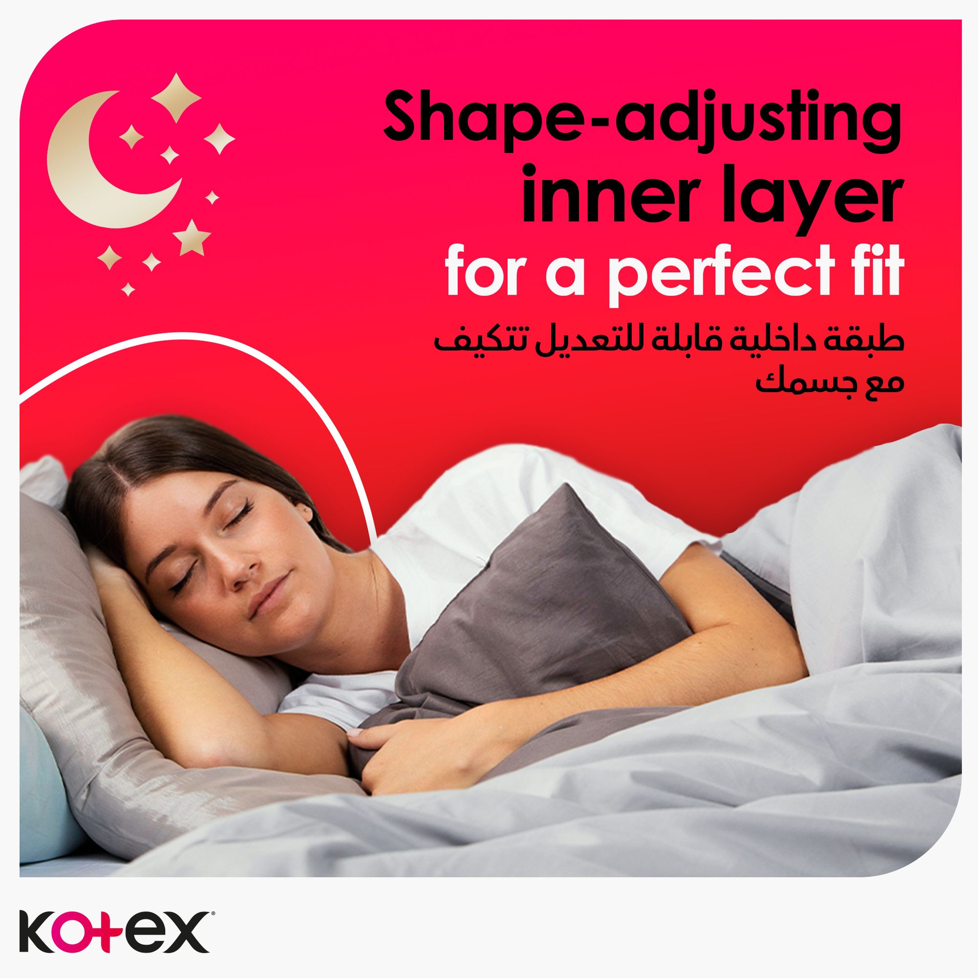 Kotex Ultra Thin Night Feminine Pads With Wings 7 Pcs