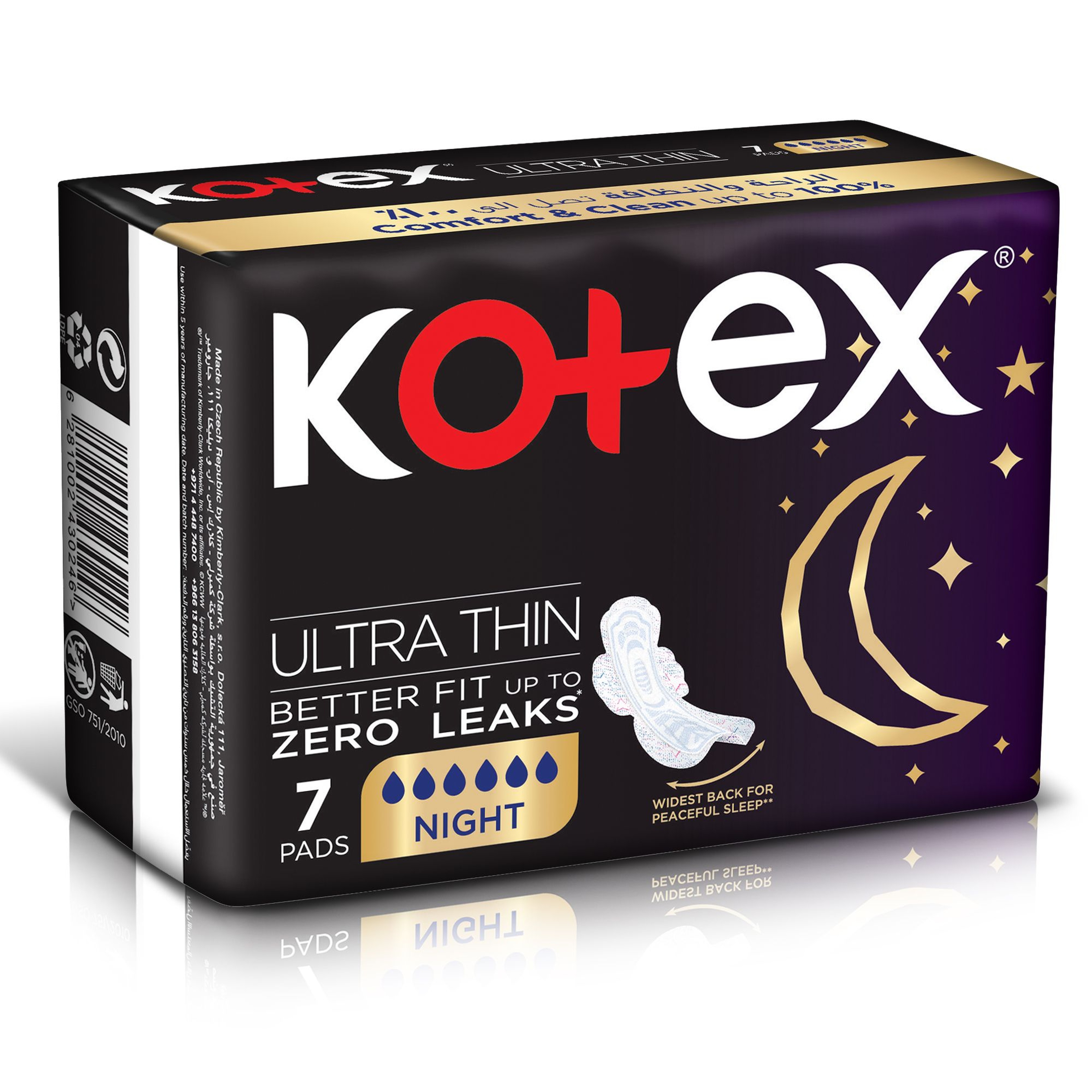Kotex Ultra Thin Night Feminine Pads With Wings 7 Pcs