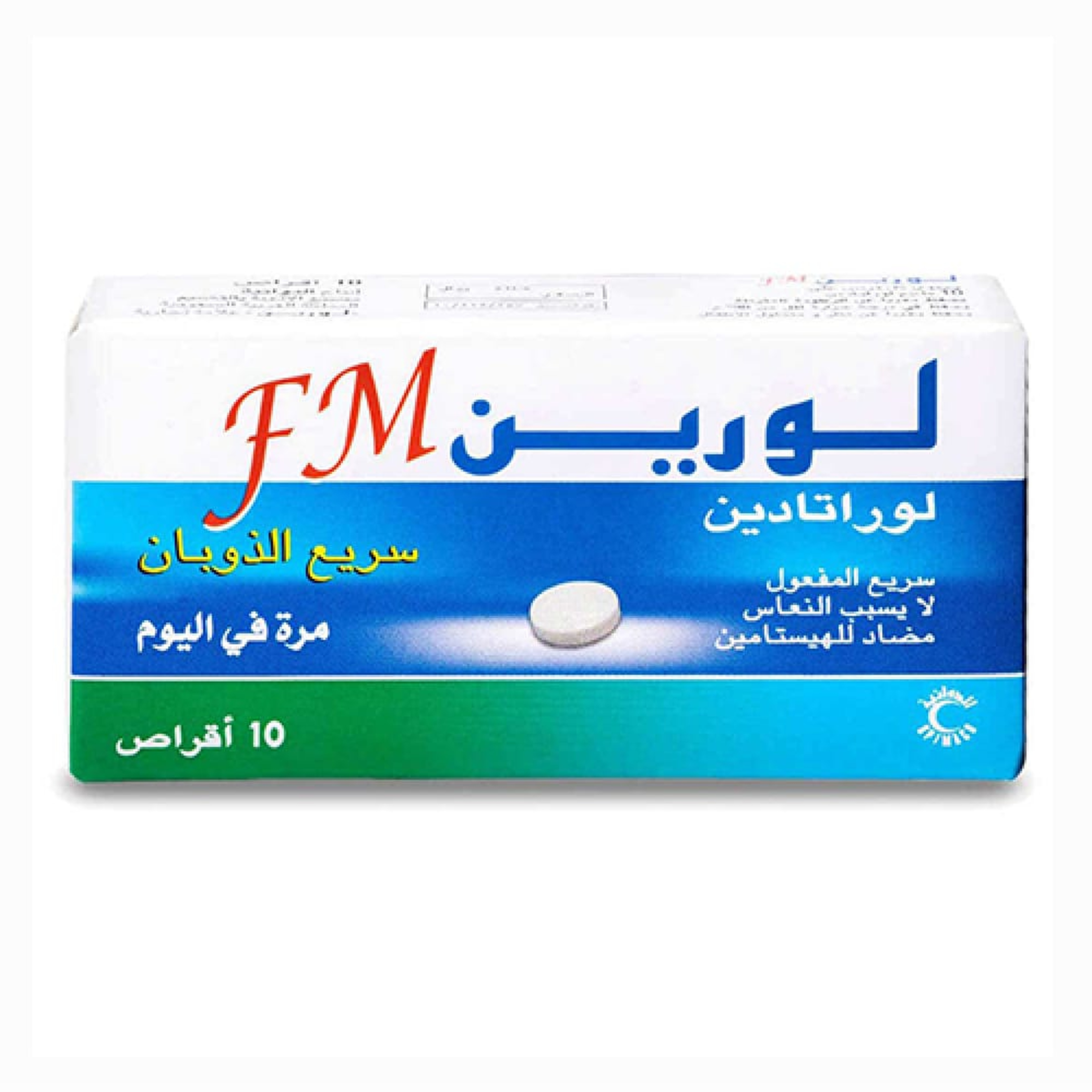 Lorine-Fm 10 Mg Tablet 10Pcs