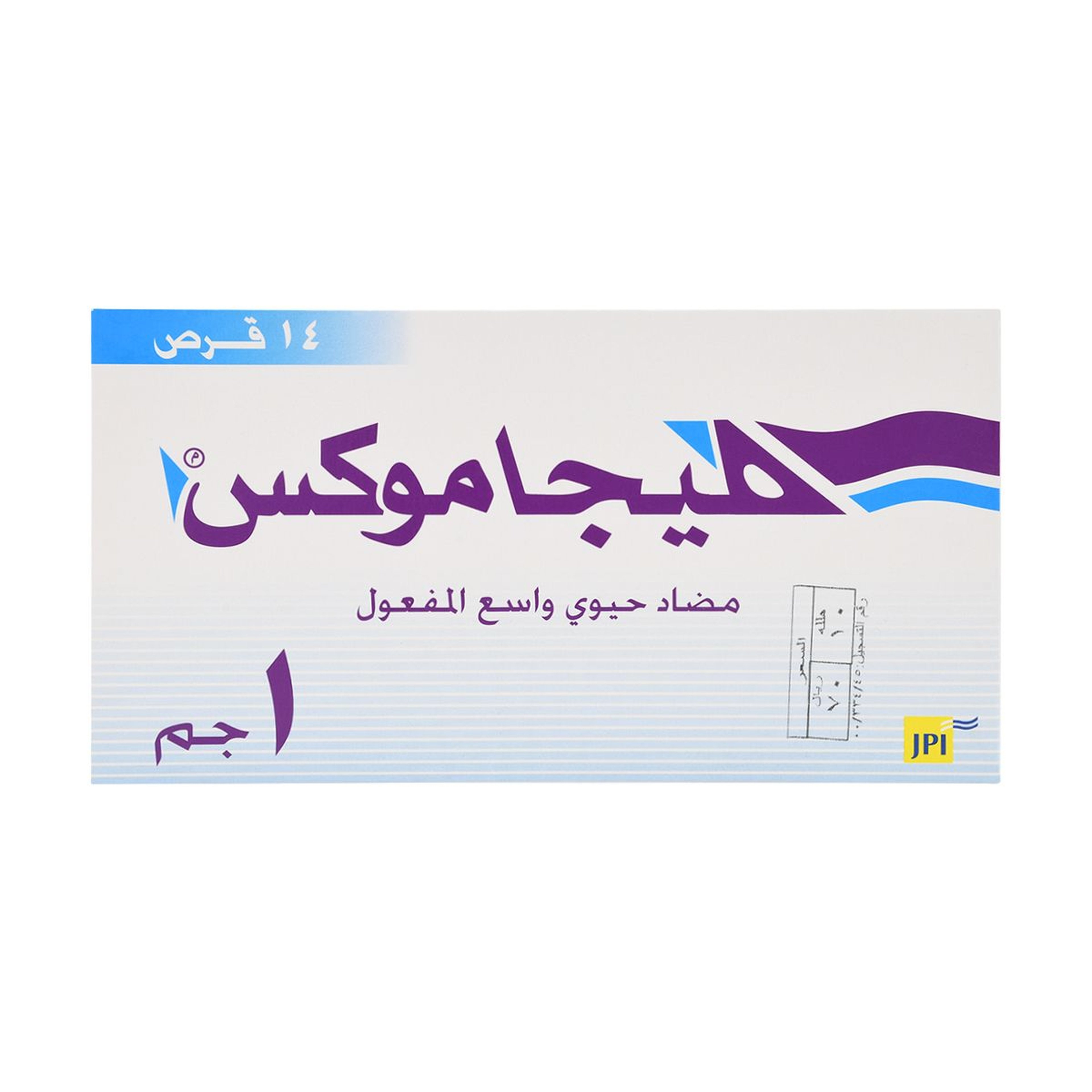 Megamox 1 Gm Tablet 14Pcs