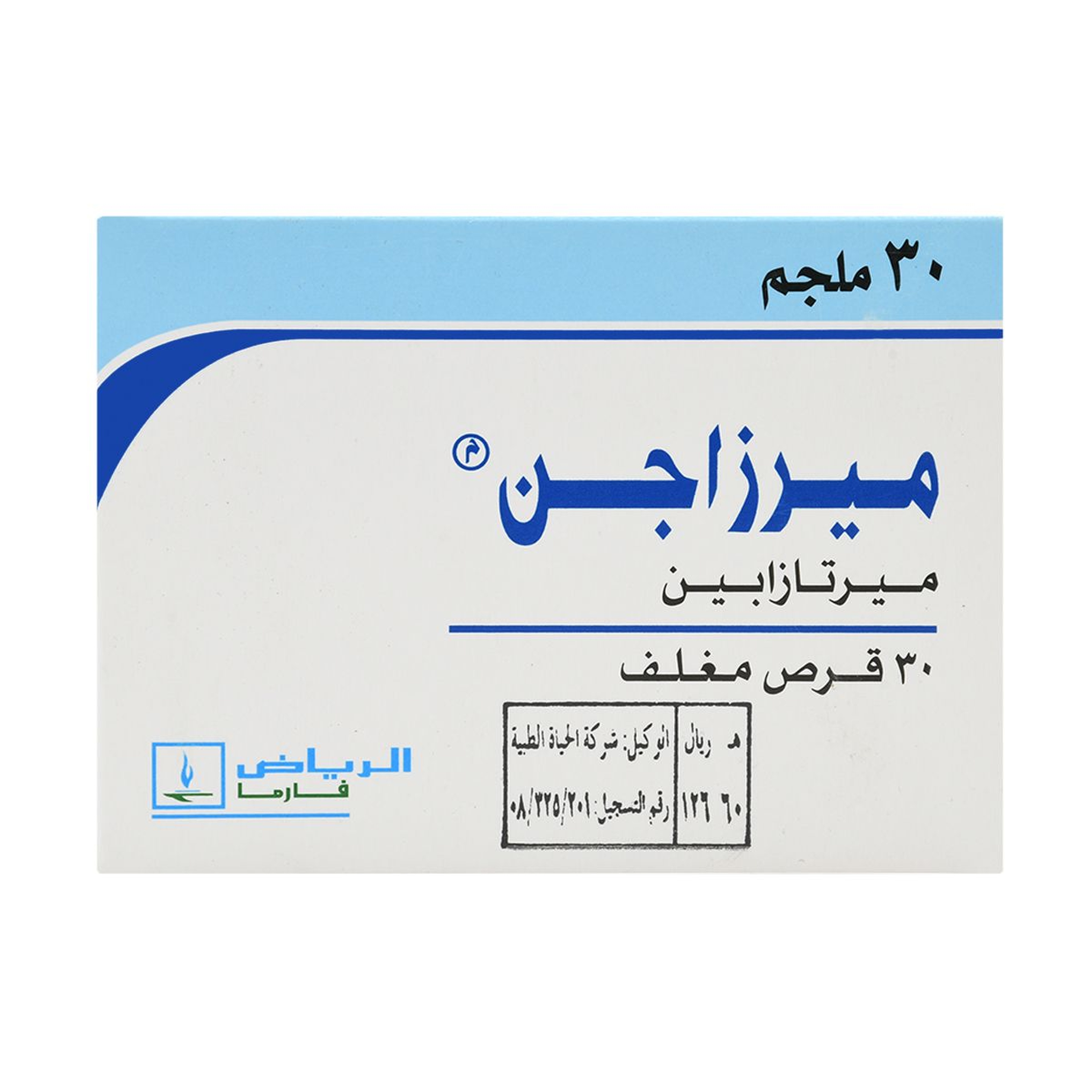 Mirzagen 30 Mg Tablet 30Pcs