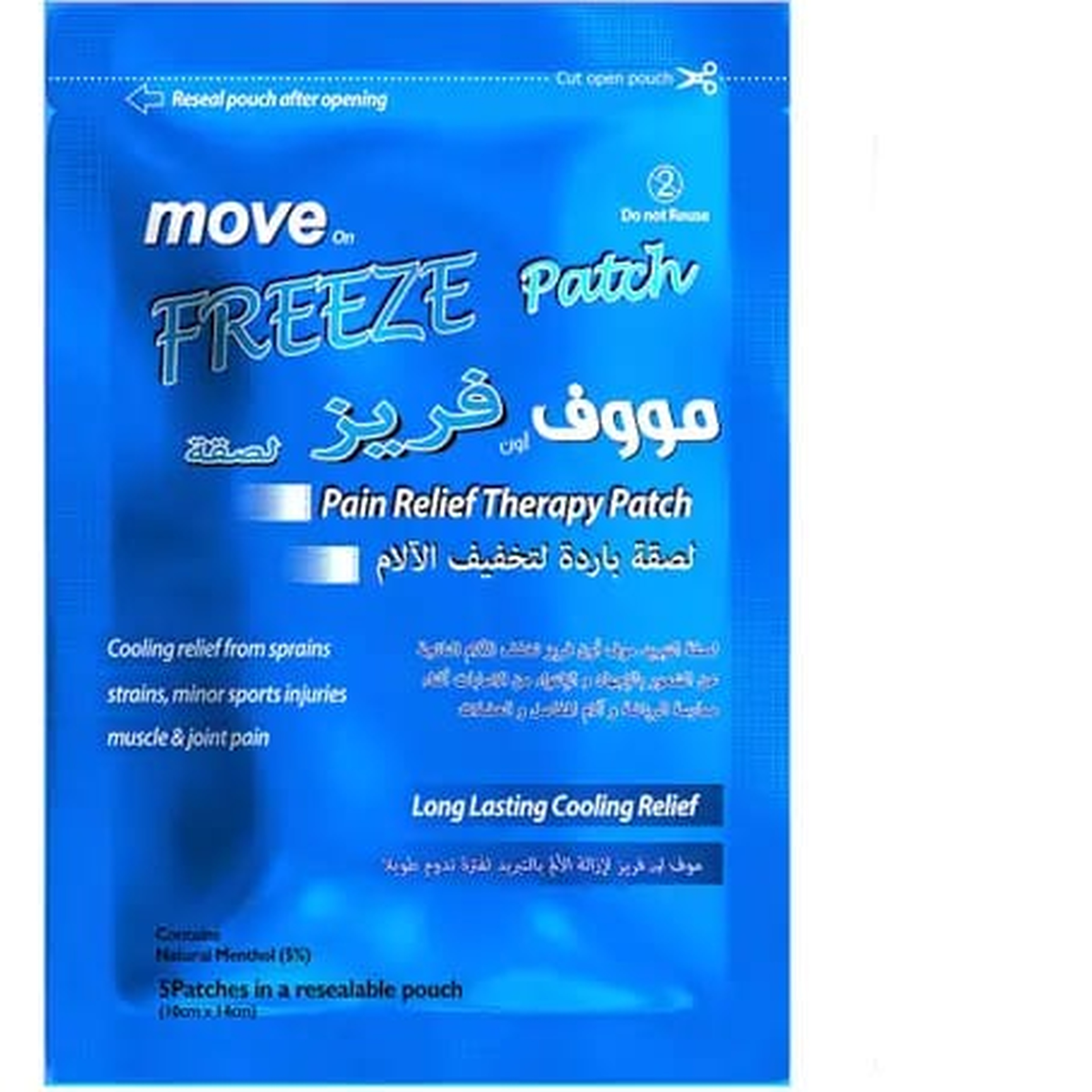 Move On Freeze 5 Patches