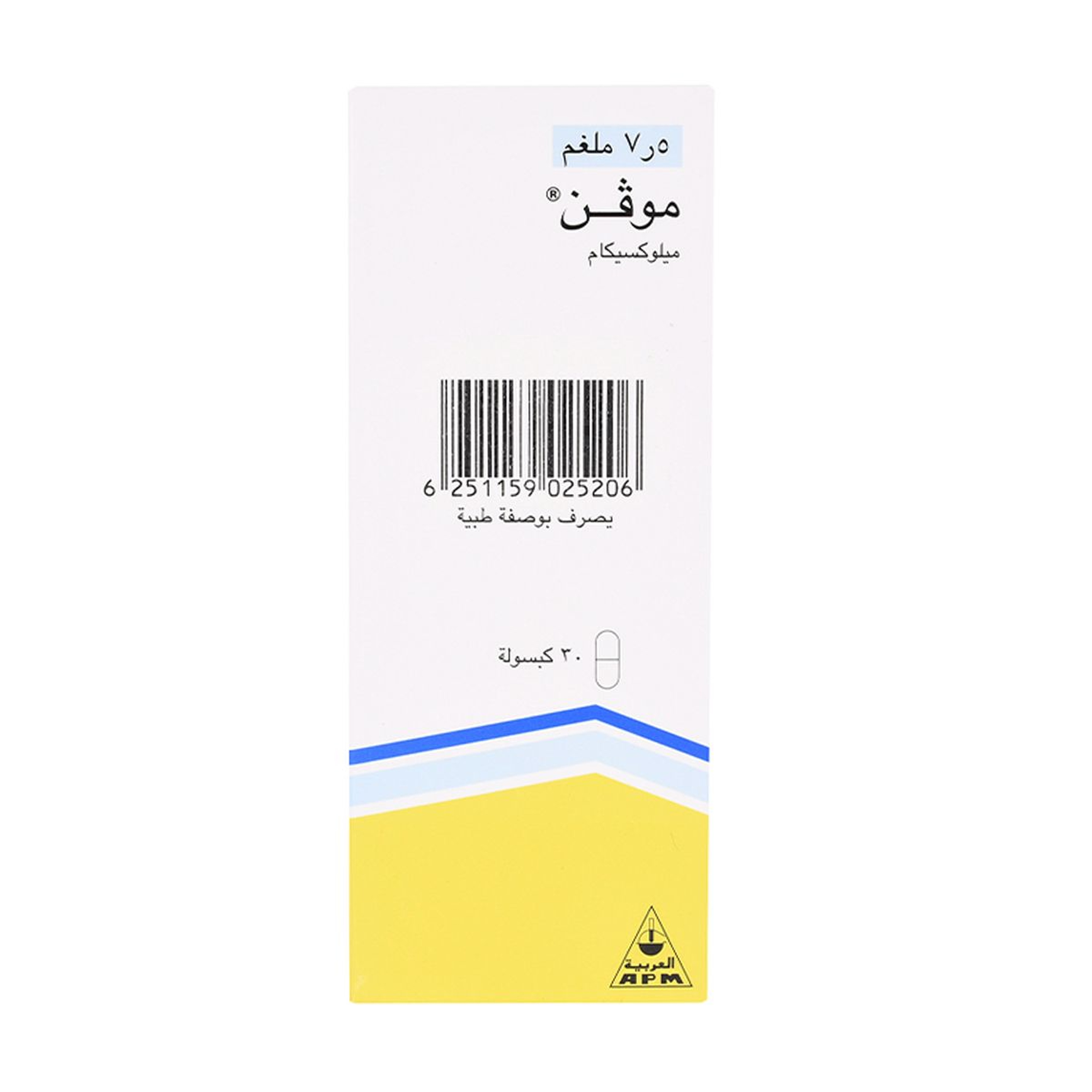 Moven 7.5 Mg Tablet 30Pcs